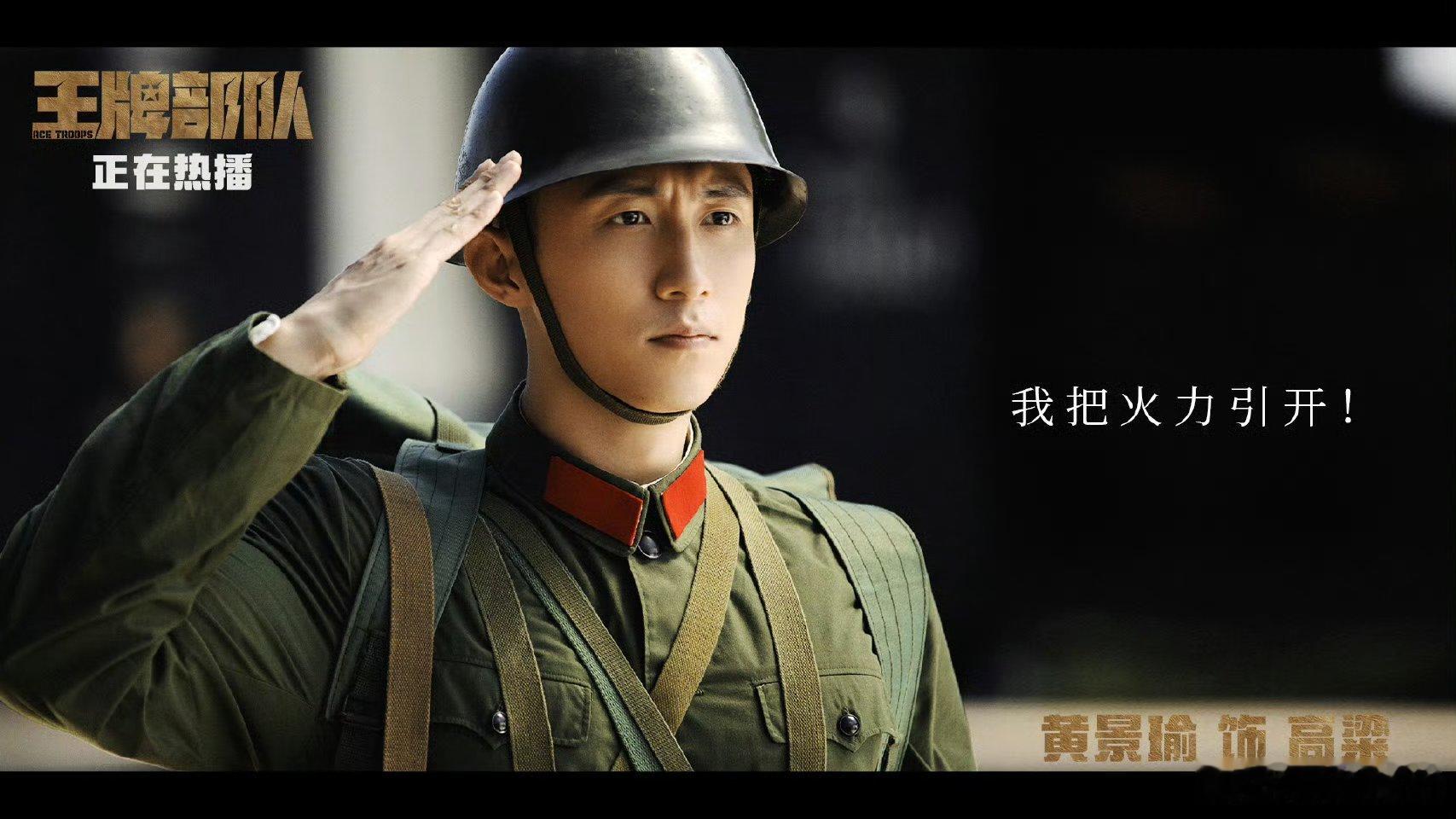 黄景瑜的四条小苦瓜，电视剧岁月有情时黄景瑜张小满 被父母先后遗弃，年迈的奶奶抚养