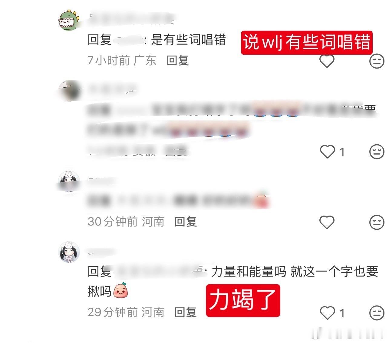 谁敢看xcpt那群拉杰哥共沉沦的 