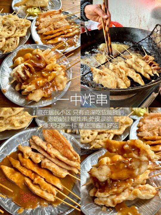 扬州真正nb好吃的15件套…（附店名合集）