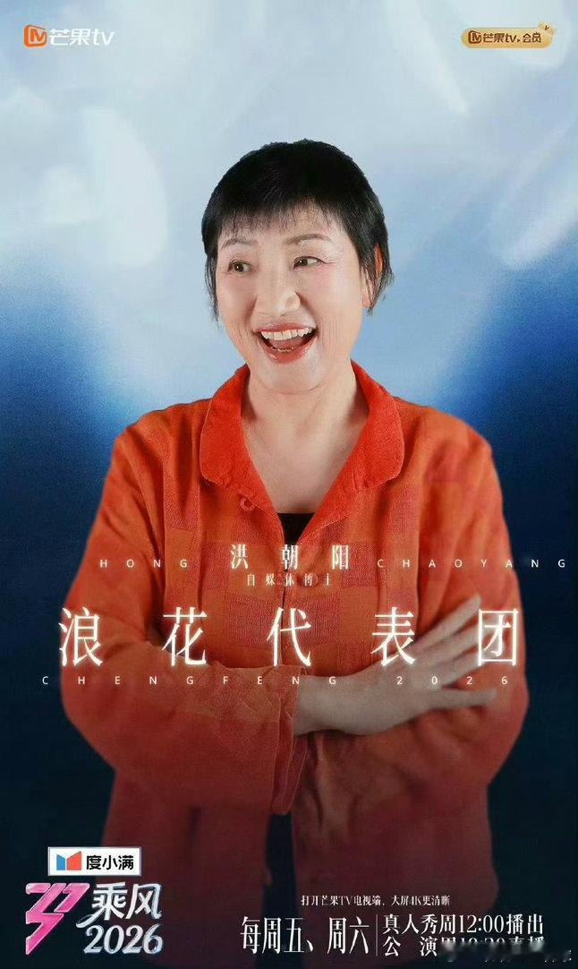 浪姐请了李小冉告过的博主真的太有意思了，浪姐搞得这是哪一出啊！真的不知道还是故意