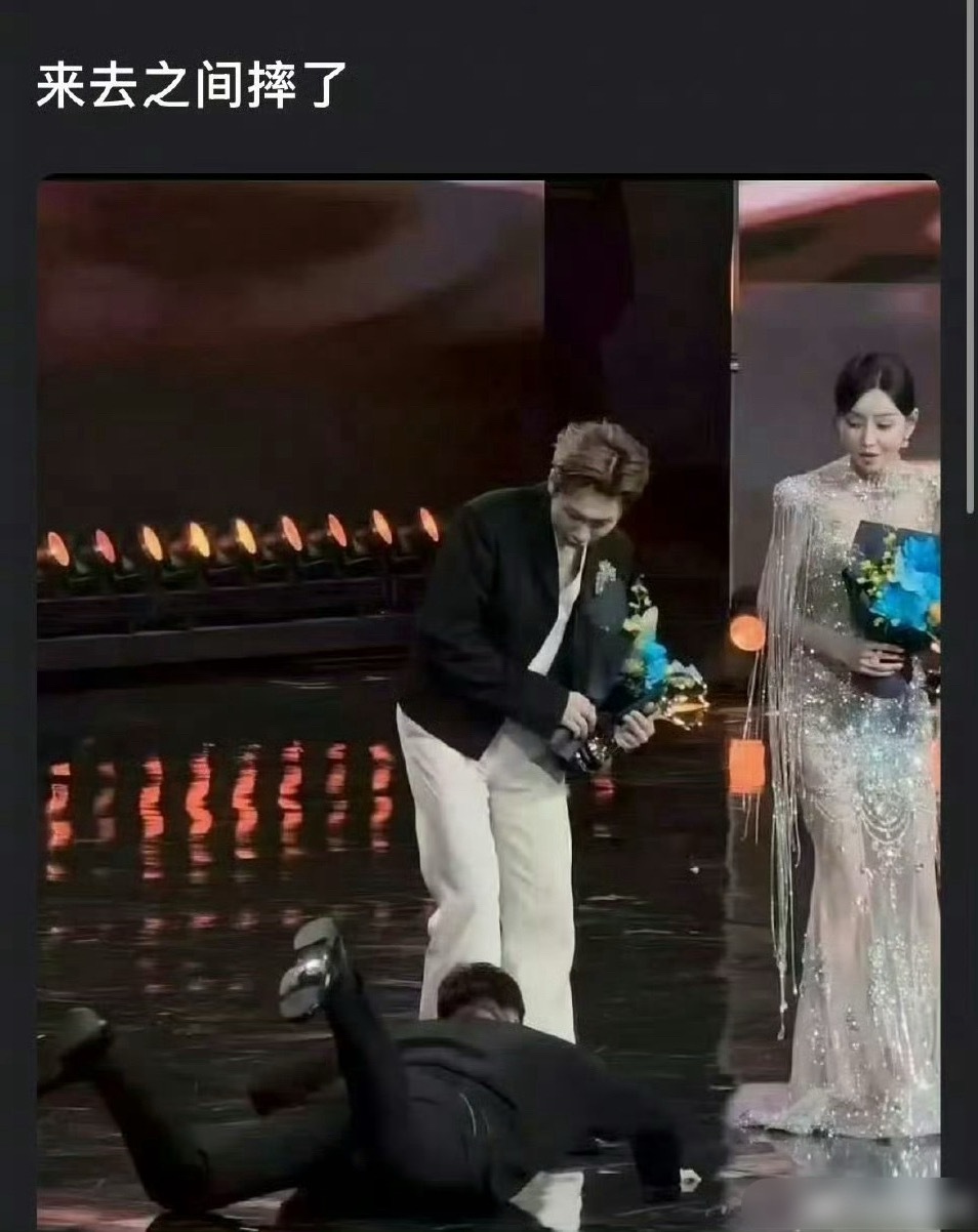 啊啊啊啊啊啊，来去之间摔了哈哈哈 