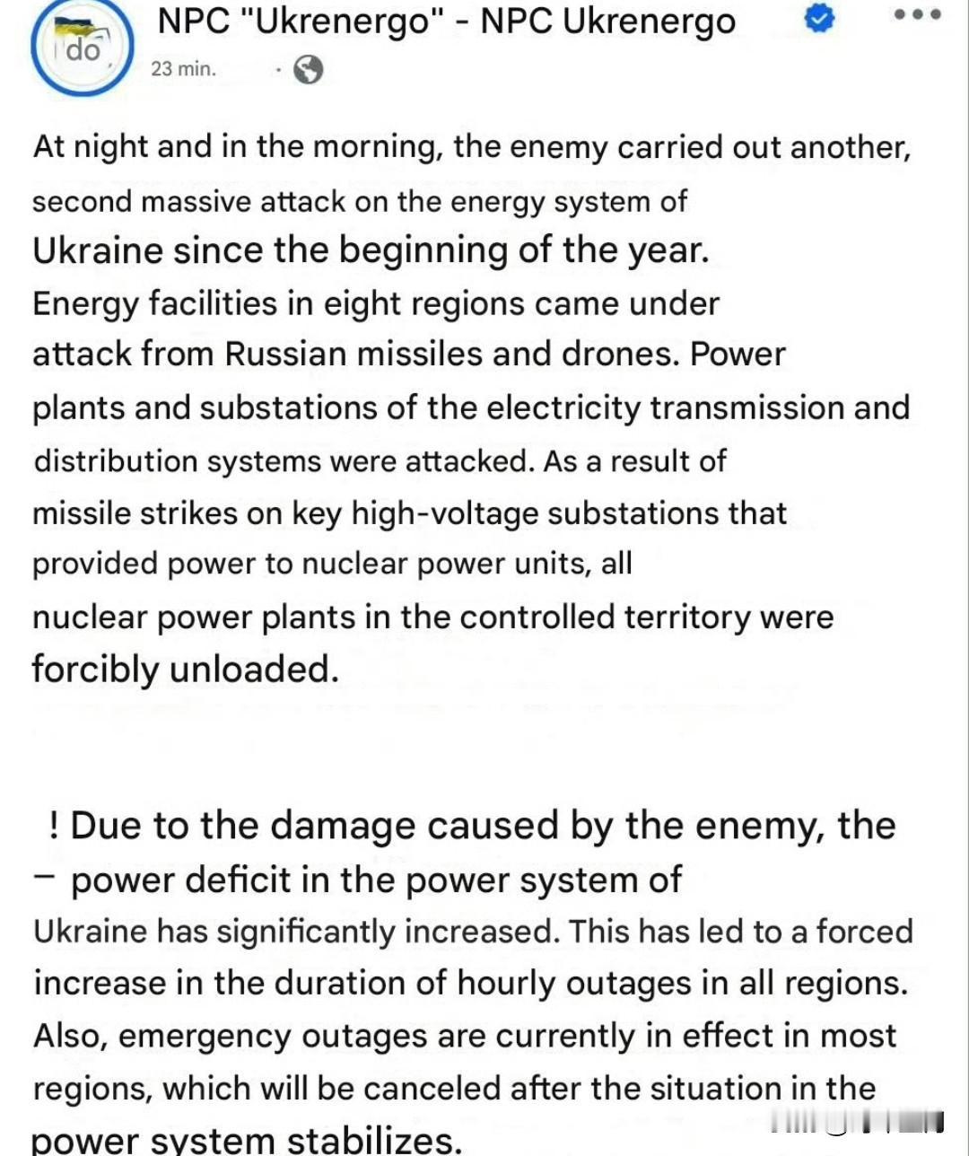 昨晚输电线路遭到袭击后，乌克兰电网几乎完全瘫痪。 值得注意的是，致命一击是由亚音