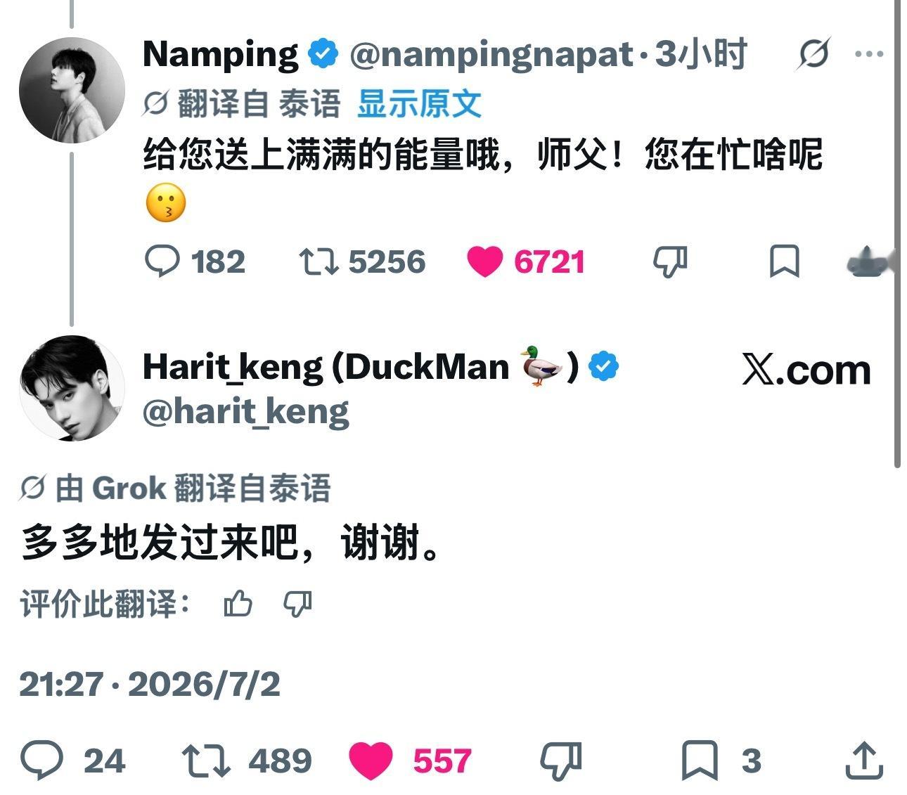 怎么送🦆：多送点过来吧 