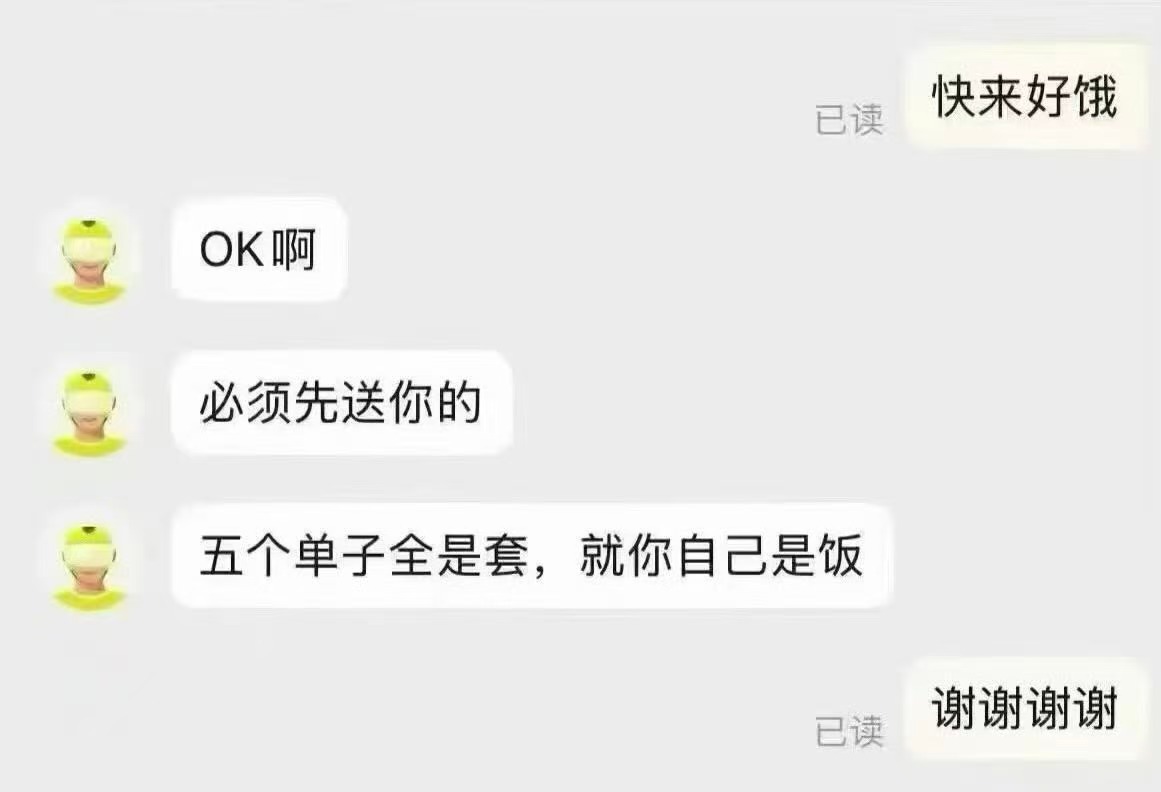 我心里小七在欲溪宇宙里就这样： 