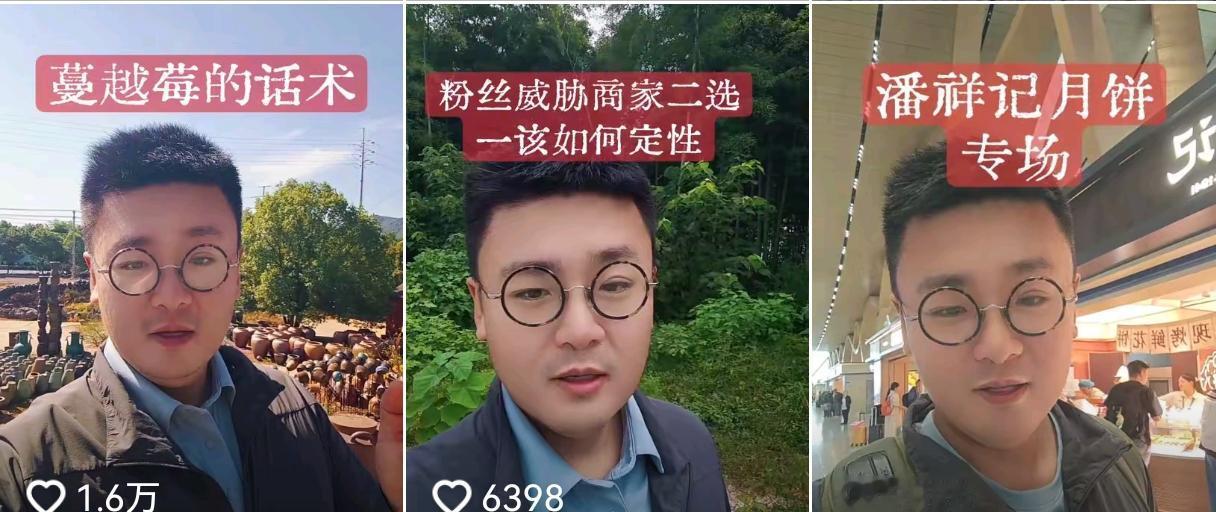 近期，有博主爆料，遭竞品主播粉丝施压商家、逼迫品牌二选一，导致合作终止。这件事切