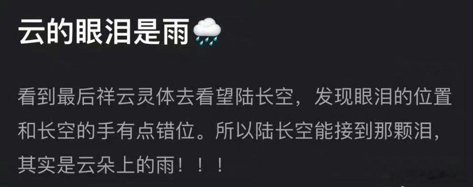 #七时吉祥得用放大镜看吧##七时吉祥虐点叠满#啊啊啊好多我没注意的细节[可怜][