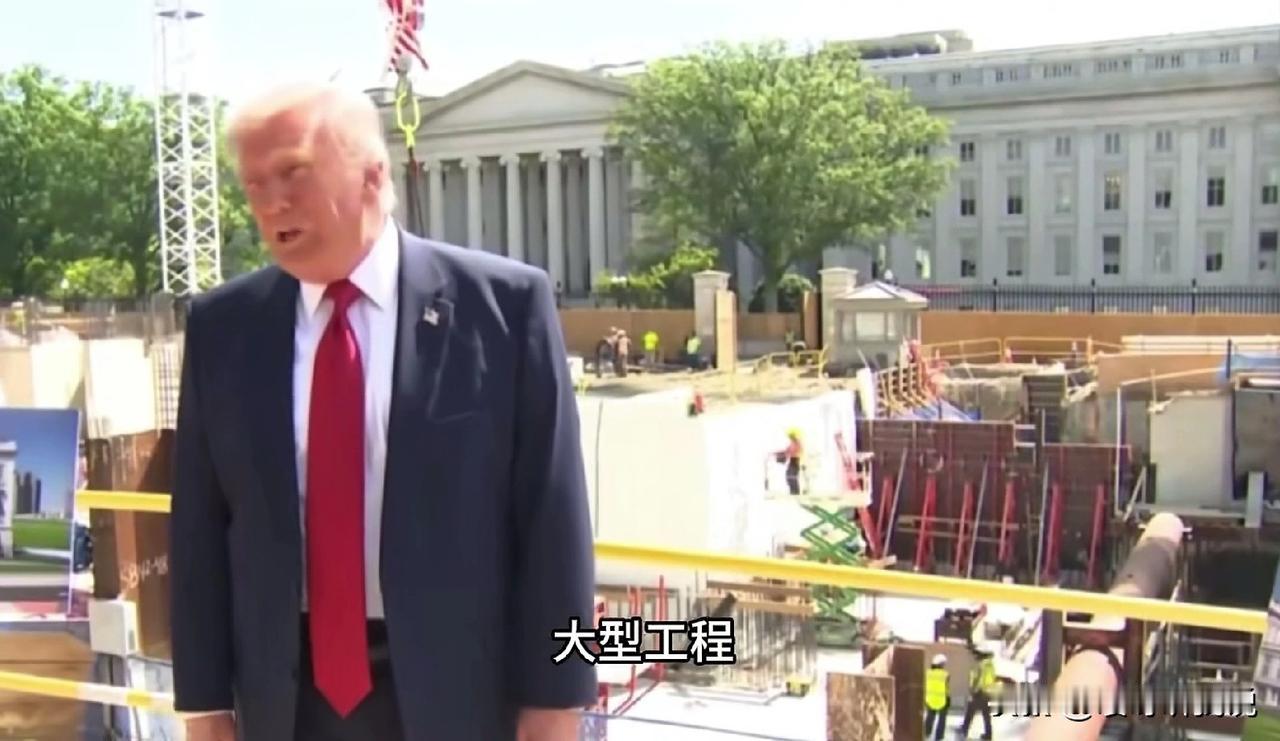 特朗普真的很想盖一座超豪华“舞厅”，以彰显自己第二任期的业绩？

昨天亲自去现场