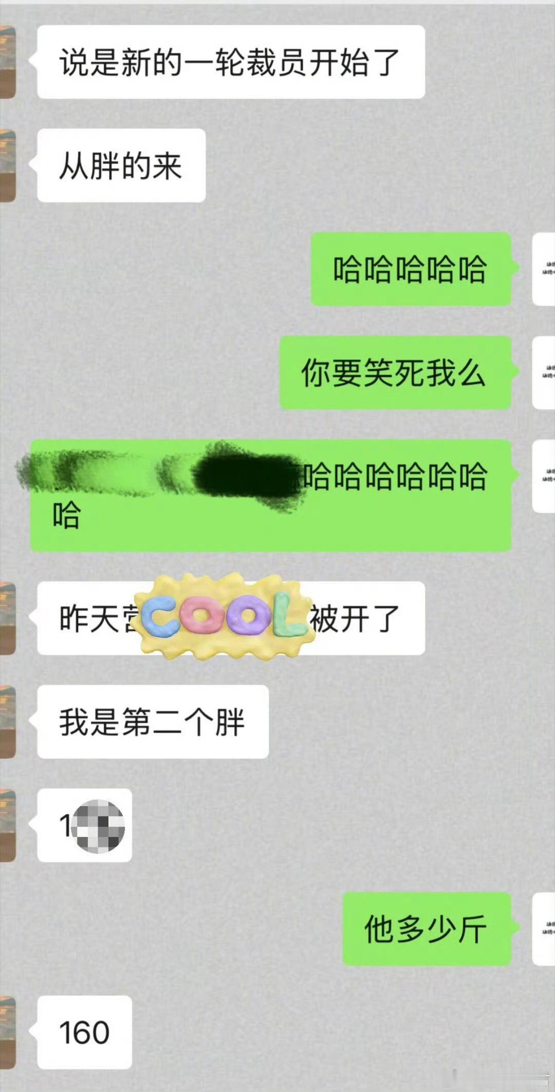 公司裁员从胖的开始为了工作「过劳肥」，最后因为胖被公司先开除了，把我笑死算了