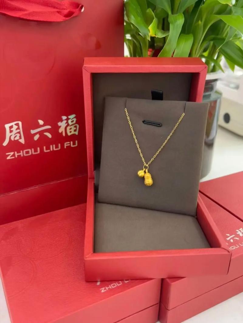周六福因部分足银手镯产品检测不合格，向消费者公开致歉。公司表示已下架相关产品，并