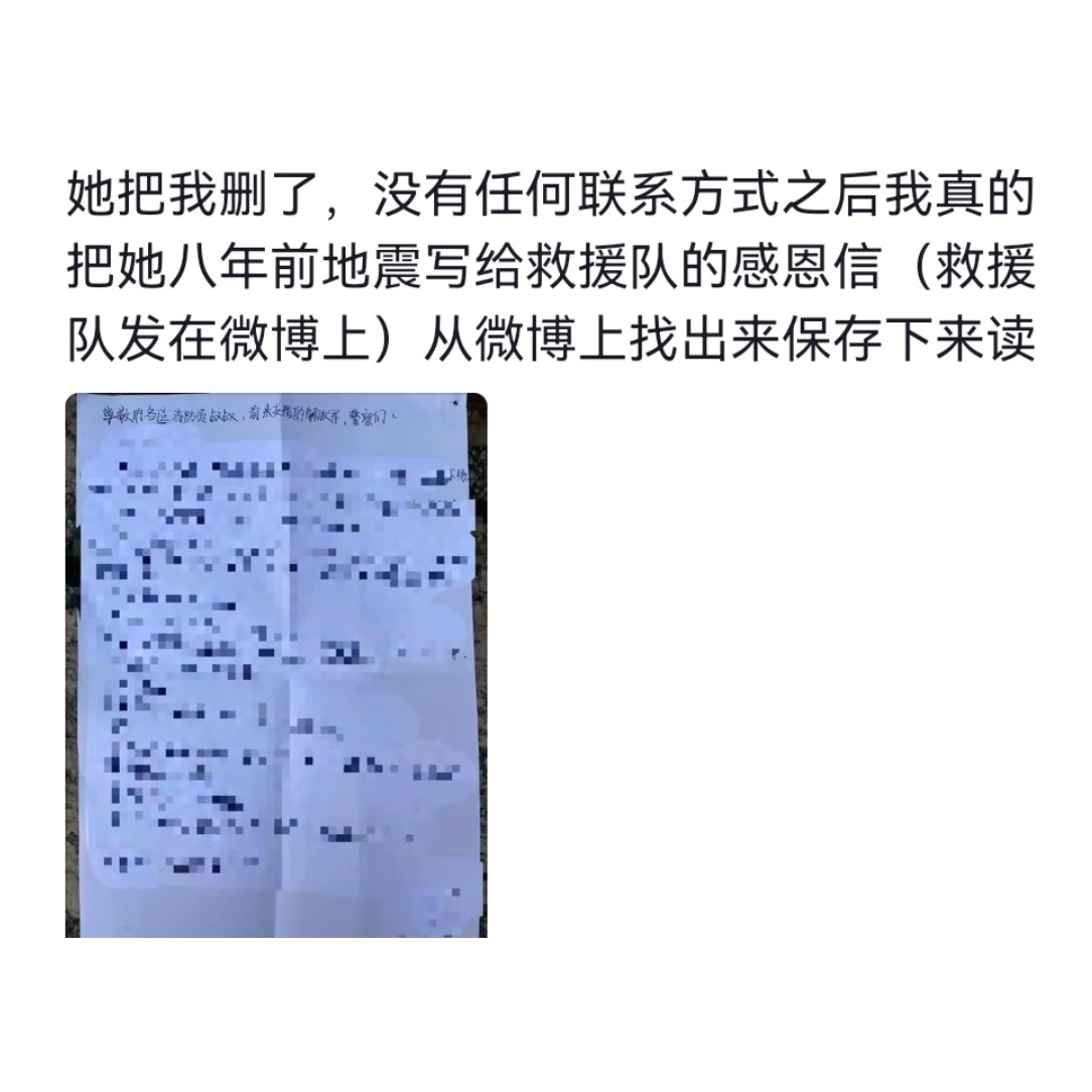 恋爱脑有多可怕