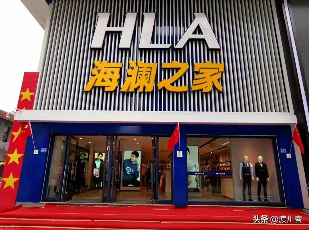 敢放军队鸽子？海澜之家这次代价太大了！
 
曾经的“男人衣柜”，因为中标军队采购