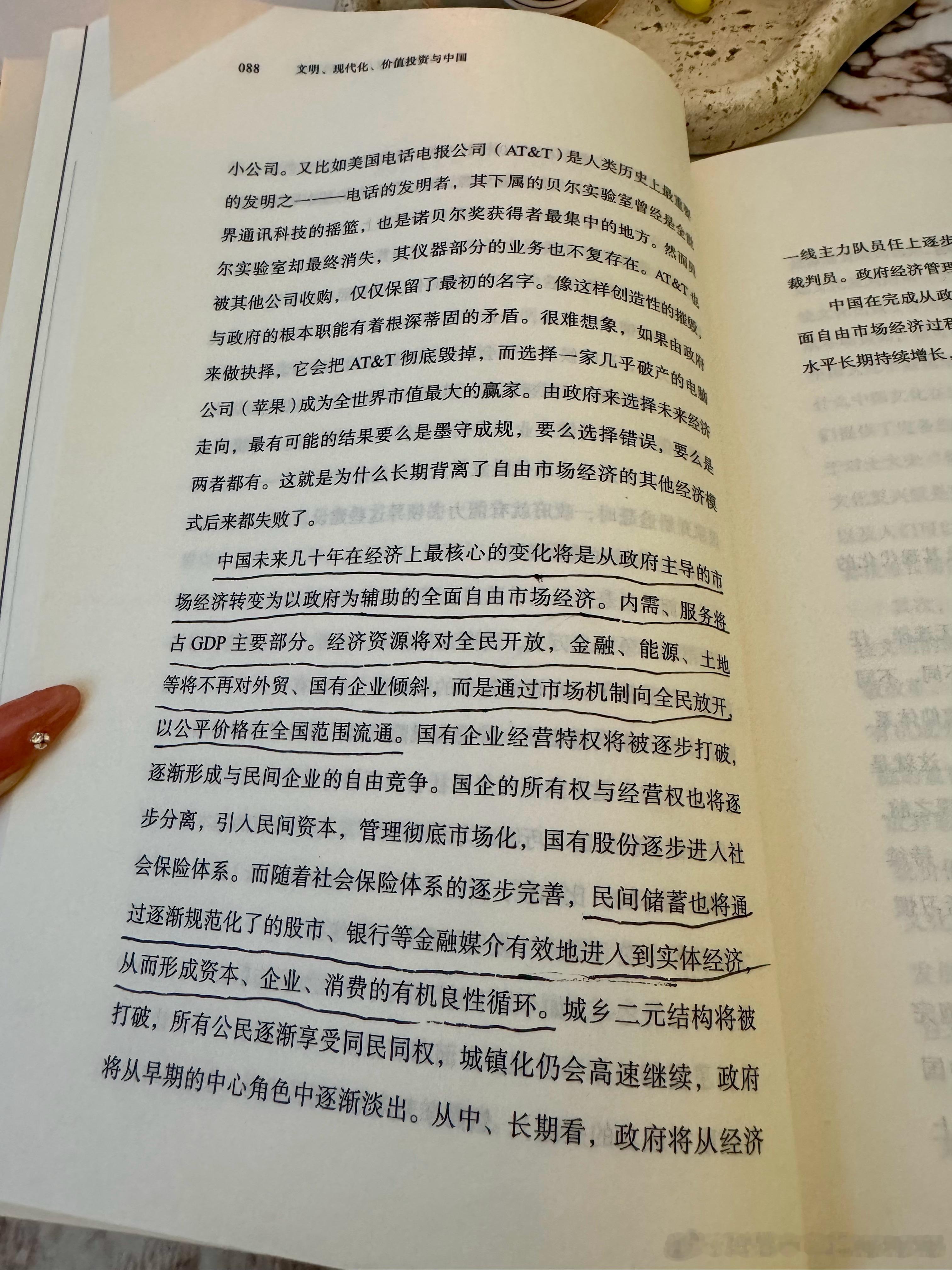 “复利” 