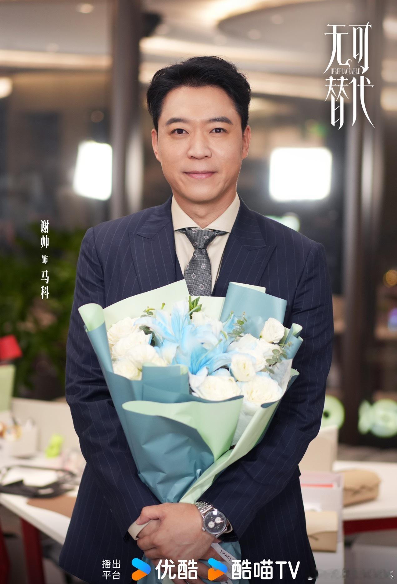 无可替代杀青官宣赵今麦魏大勋新剧杀青居然能看到麦麦和魏大勋搭配还怪有新鲜感的两个
