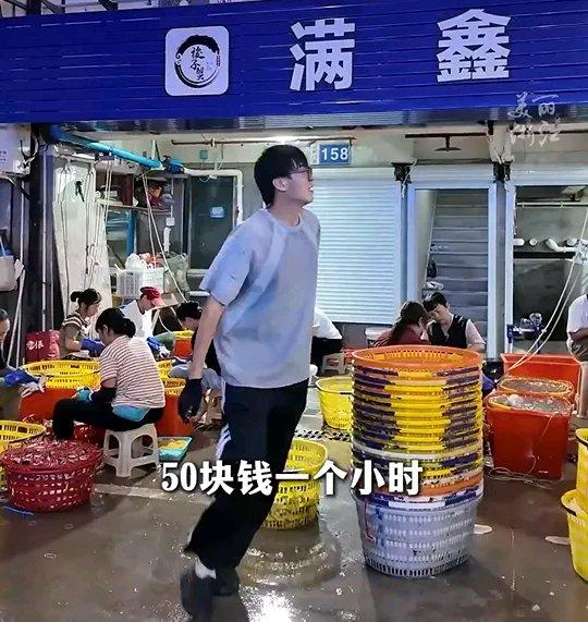 这大二男生严同学太励志了！舟山开渔季，他跑去码头搬运、分拣生鲜。去年暑假干18天