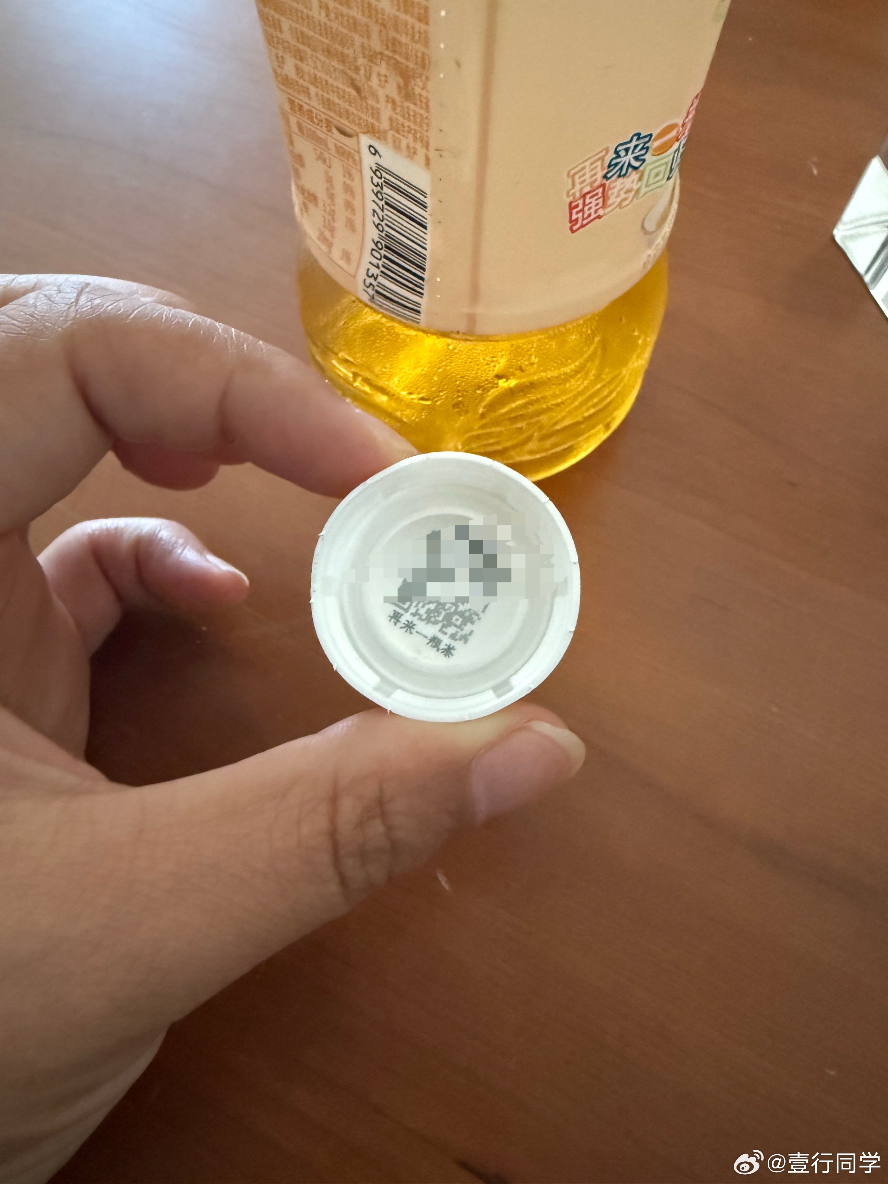 天太热啦🥵🥵🥵，来瓶小甜水🍵降降温这是中奖啦生活手记