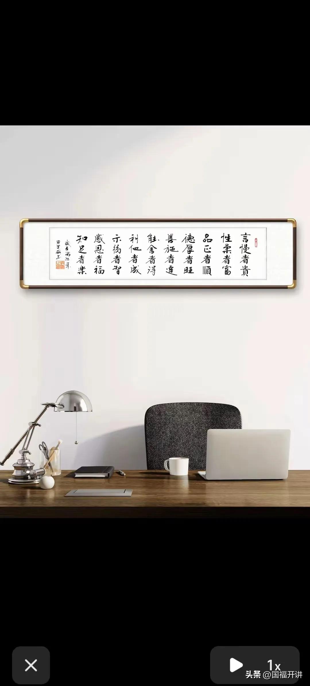 诗坛雅韵无穷妙，
曲苑词风大众夸。
横批：《诗坛与曲苑》