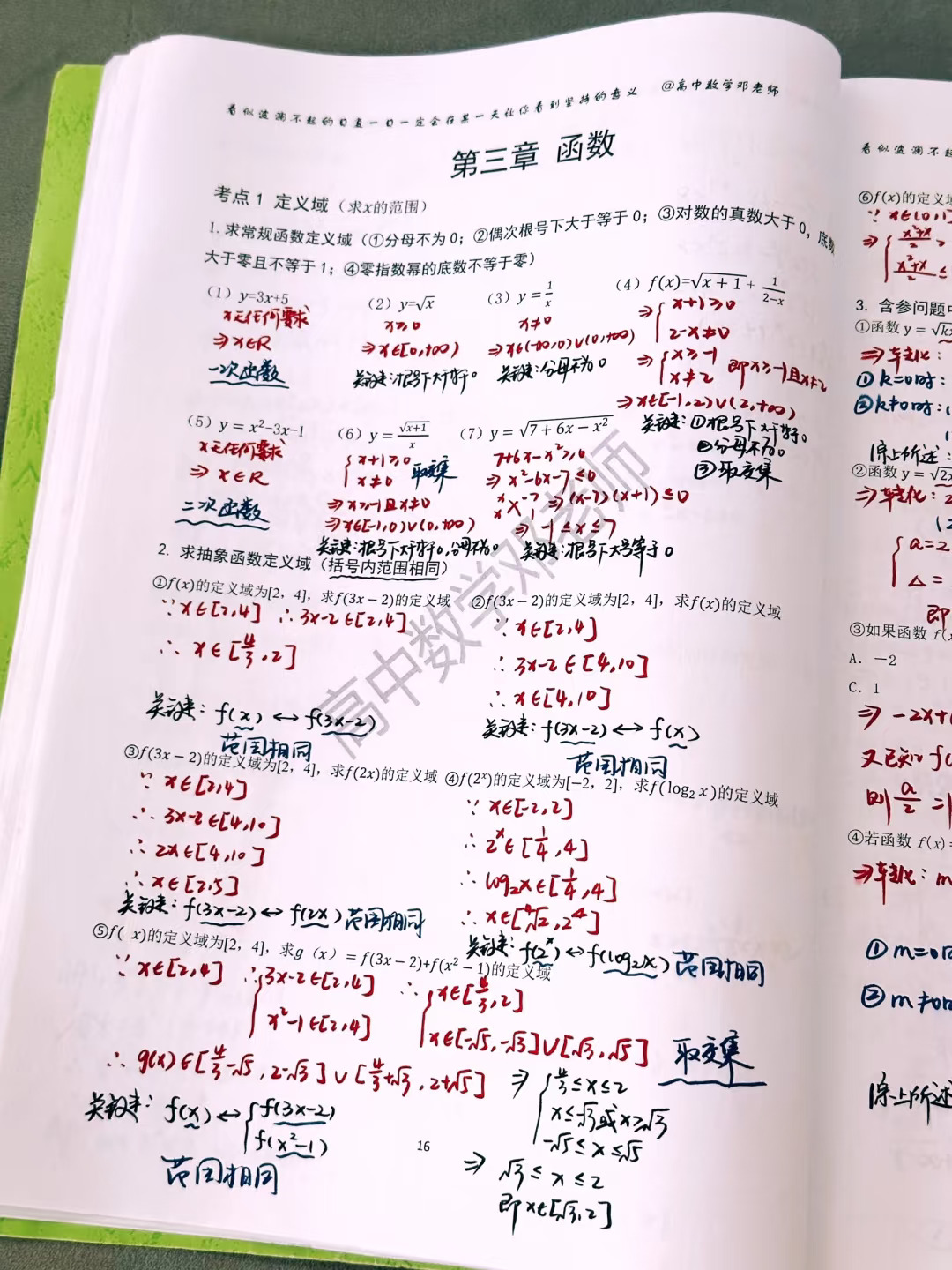 市面上找不出第二套书比这个好