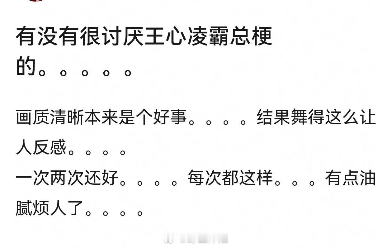 王心凌最近总是营销“霸总直拍”自己看起来很喜欢吧。。。我说实话选秀的时候随便拉出