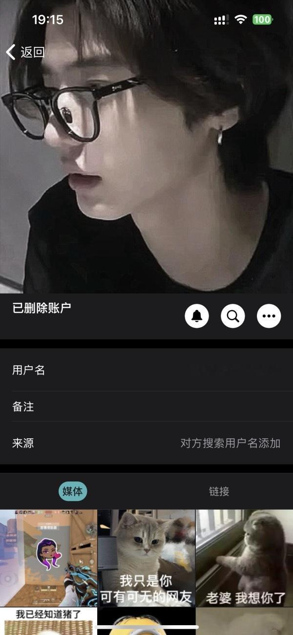 还回家吗 