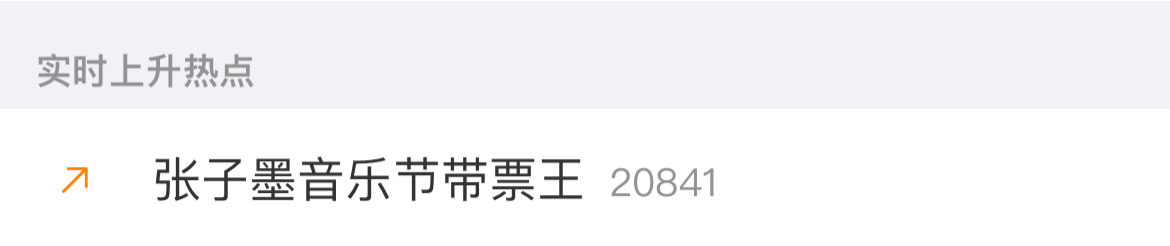 有些东西怎么样都薅不走[耶] ​​​