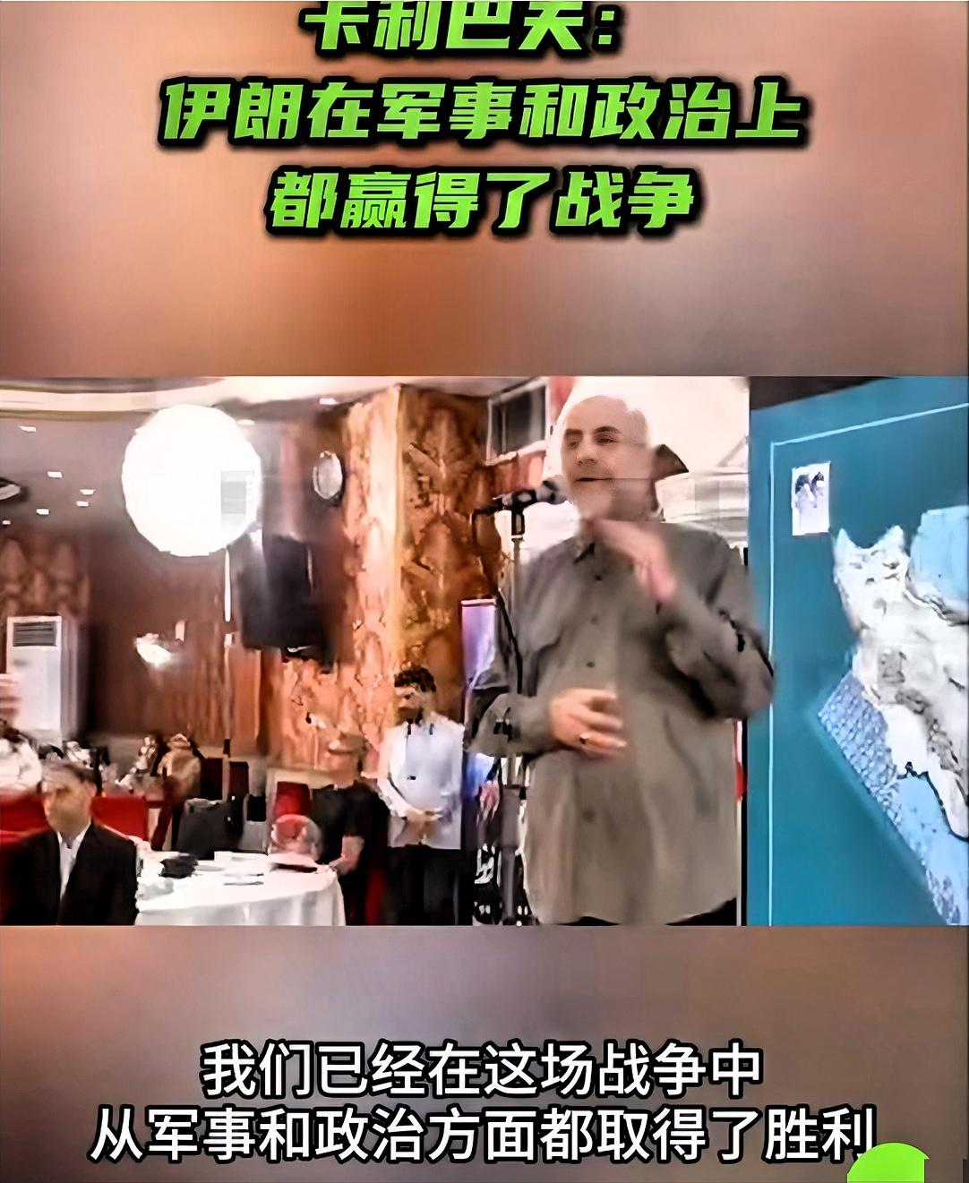 卡利巴夫：伊朗在军事和政治上都赢得了战争！

当地时间8月16日，伊朗伊斯兰议会