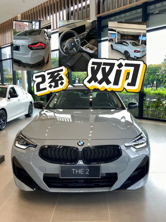 宝马有什么车是一定要在仇人面前开的？