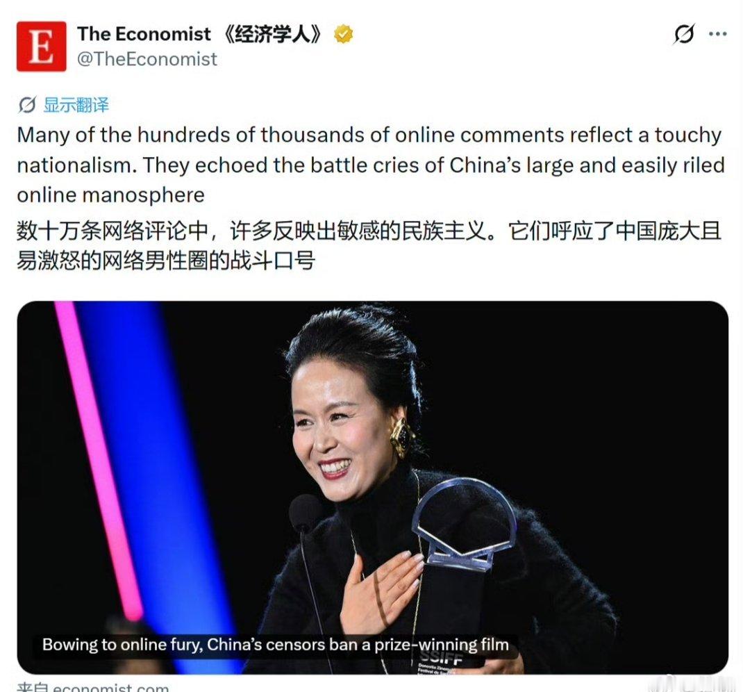 经济学人这真的颠倒黑白，不说这部电影洗白杀人犯吗？ 