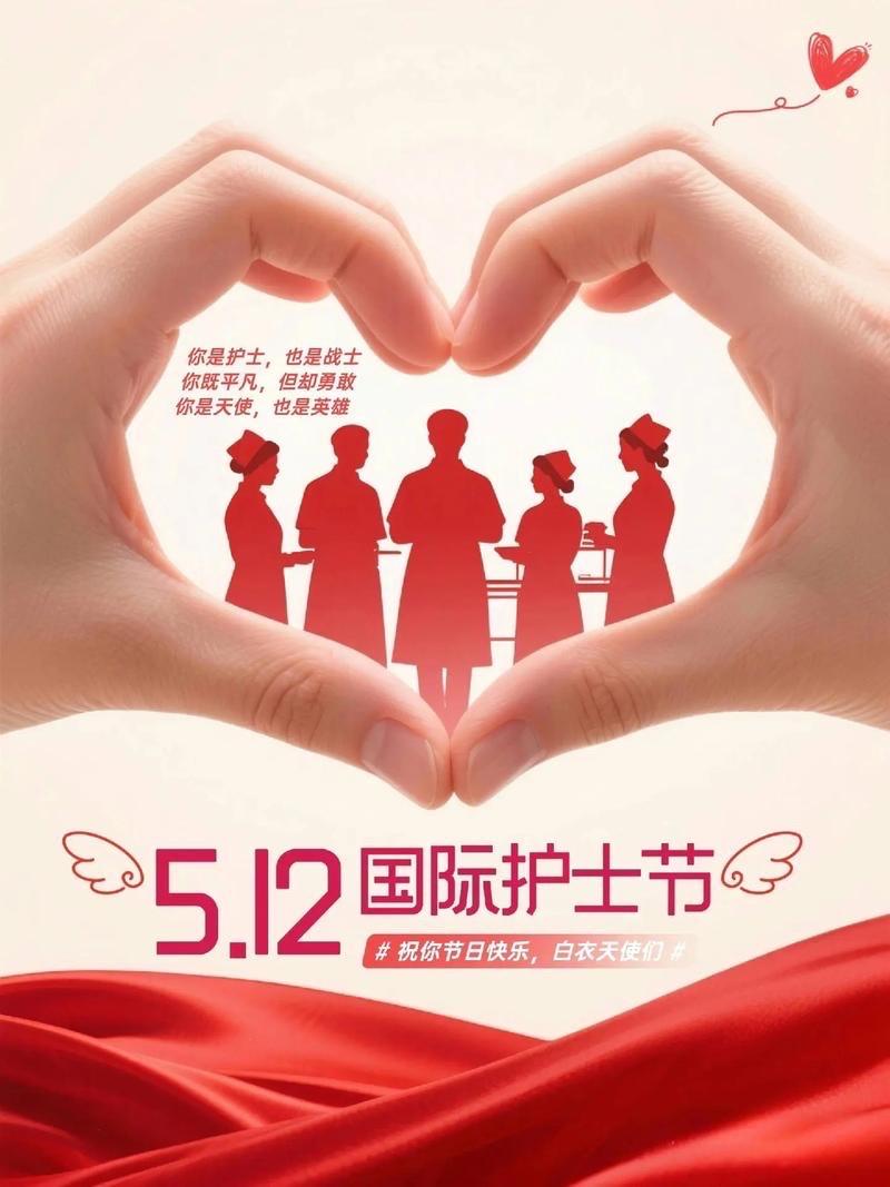 浣溪沙 · 护士节

倩影白衣淡淡妆，
仁心素手护安康，
提灯神女爱之光。

感