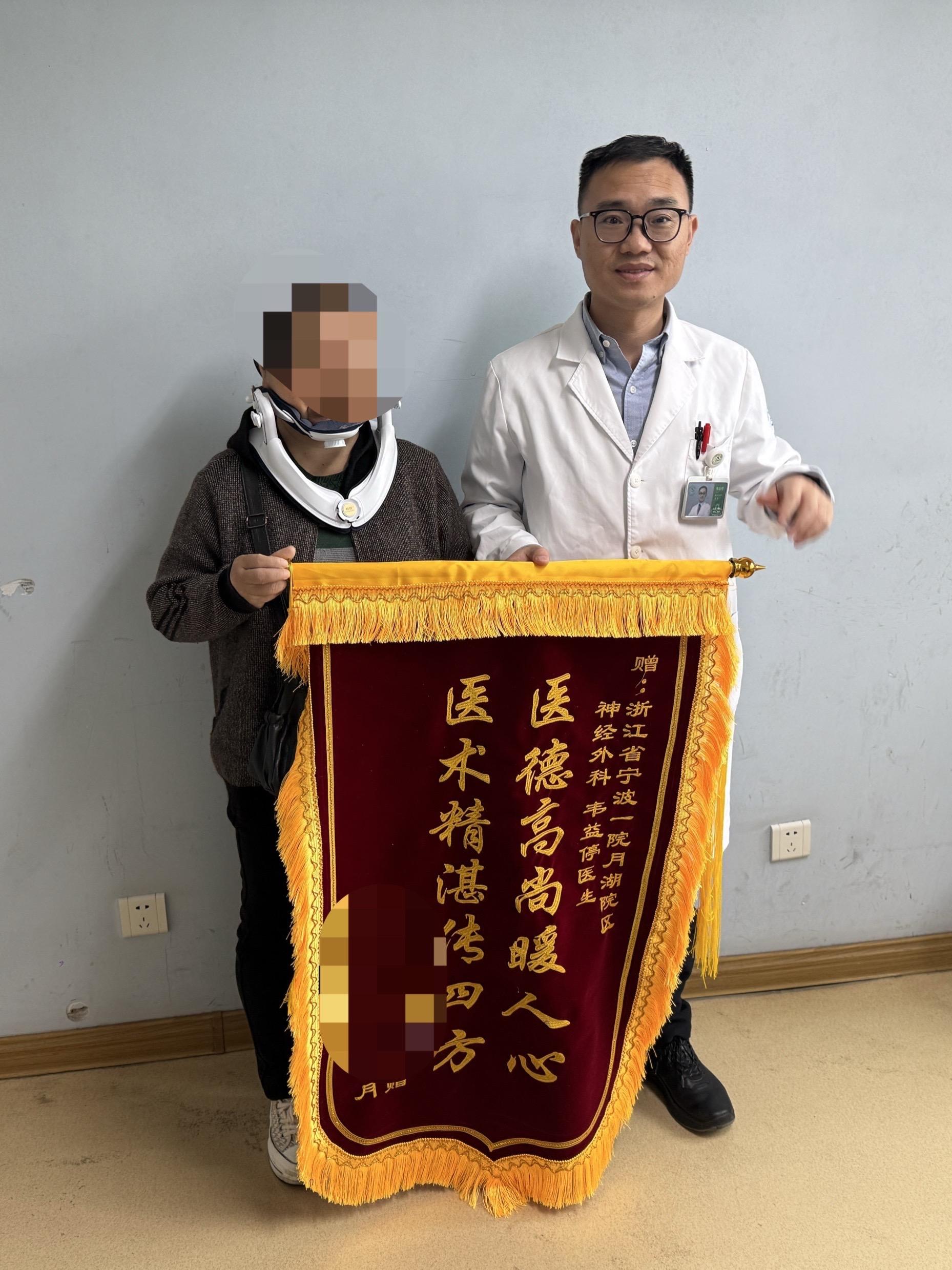医生也收礼。今天收到两幅锦旗，两只土鸡。这个病人是一个，，第一次外院手...