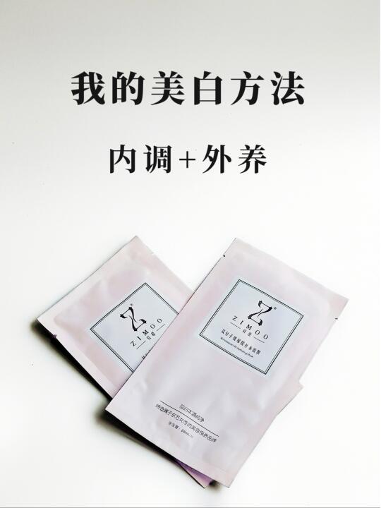 不花一分钱也可以水灵变白！