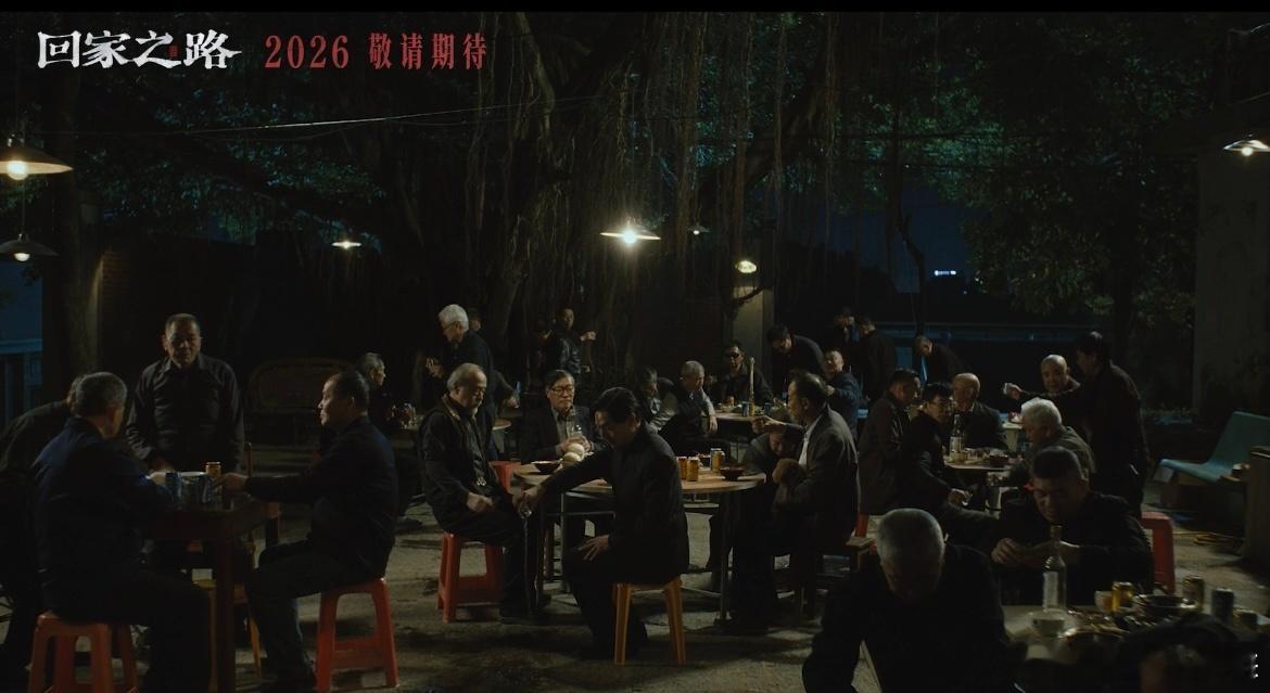 电影回家之路官宣阵容张震新片送老兵回家电影《回家之路》重磅官宣全阵容，张震领衔演