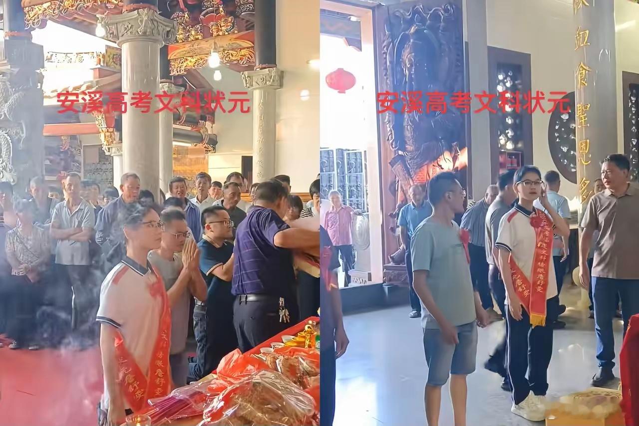 高考分数线福建姑娘詹舒雯高考690分拿下全省文科第二，直接被北大录取，还成了家族
