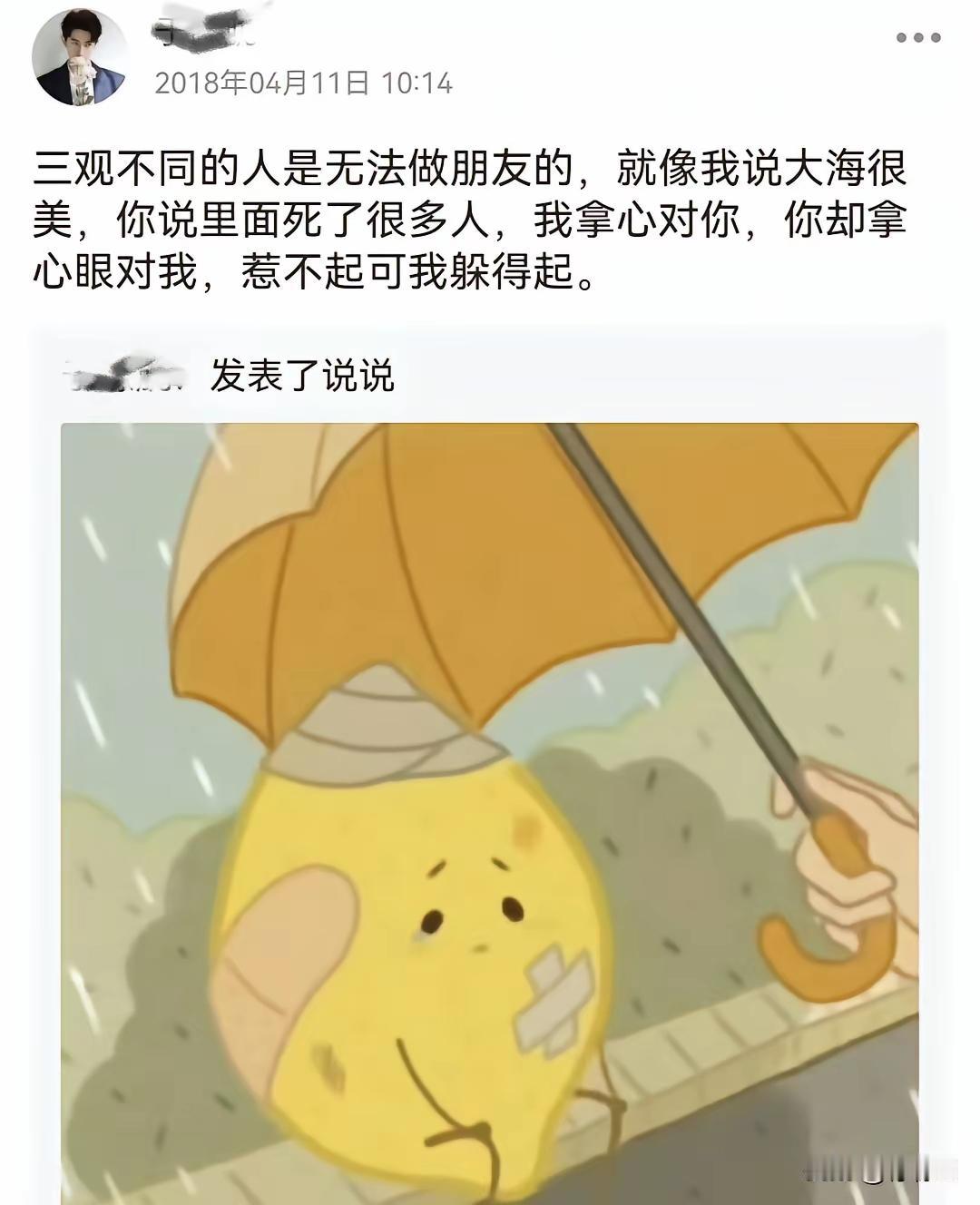 如果有来生
做个普通人
把人生该经历的事都去做一次
这样就不会有遗憾了………