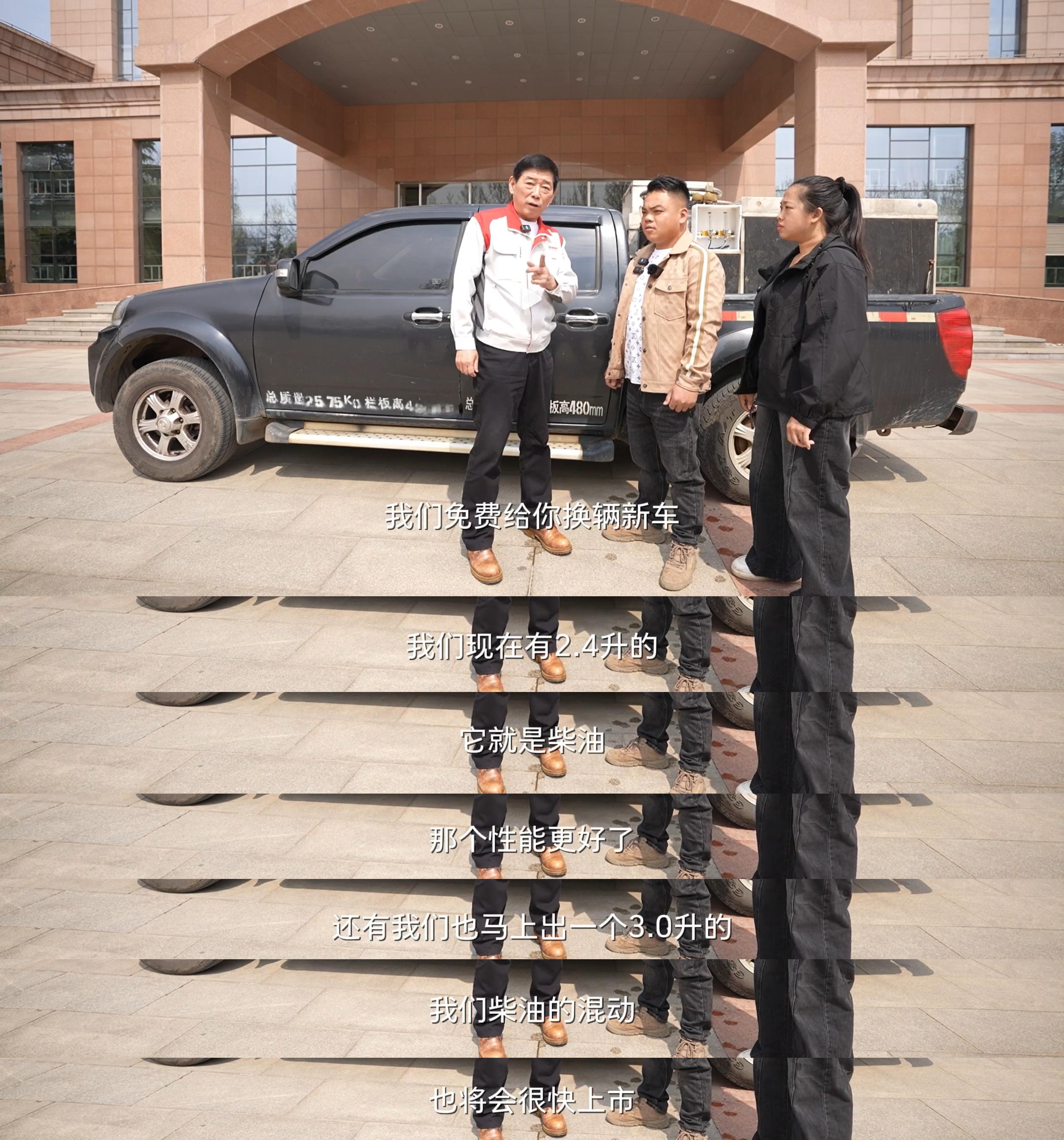 魏总竟然直接给车主送车！长城有位老车主张先生，在广西南宁做水产生意，常年拉货跑山