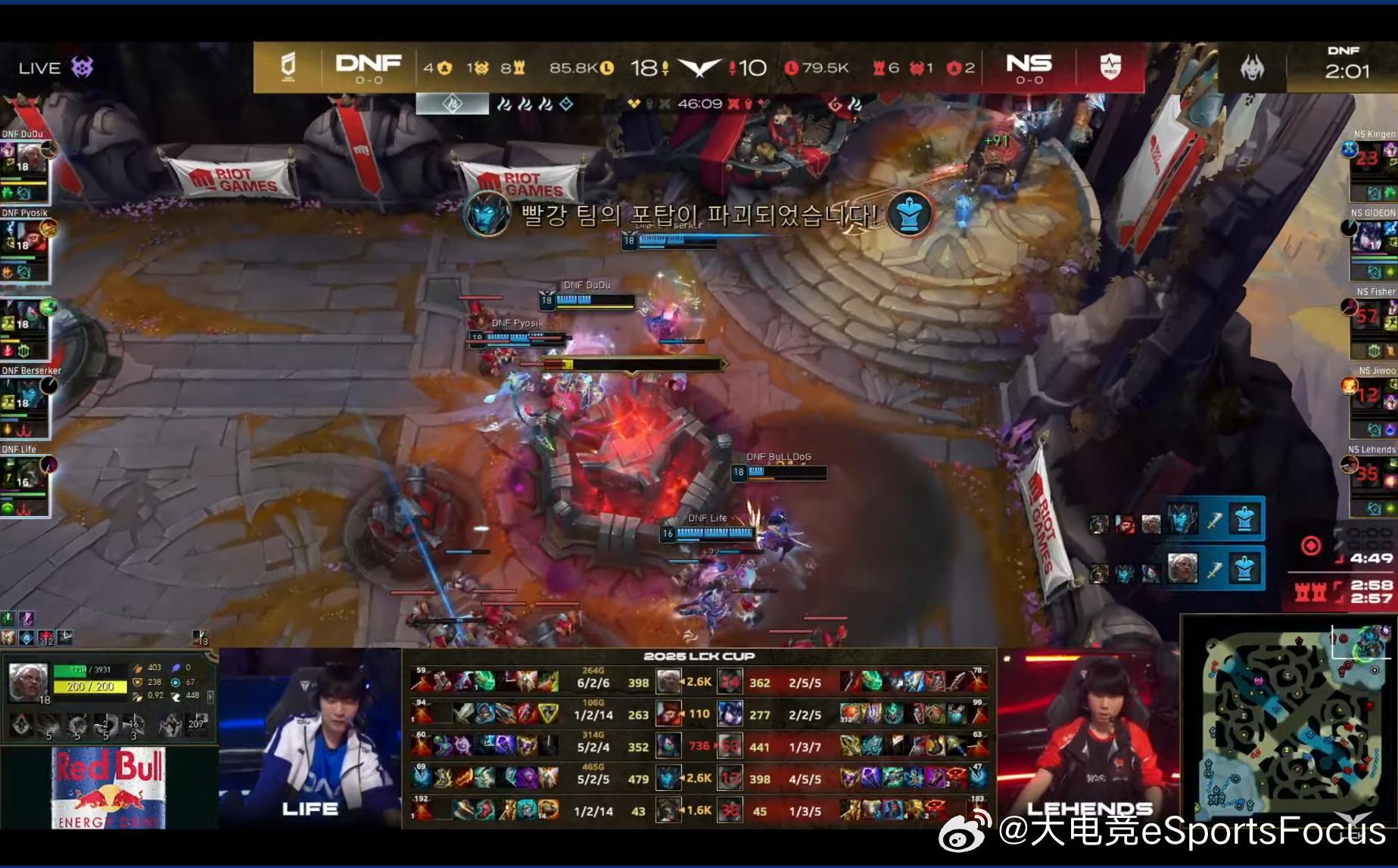 【2025LCK CUP DNF 1-0 NS】恭喜DNF先下一城！ 