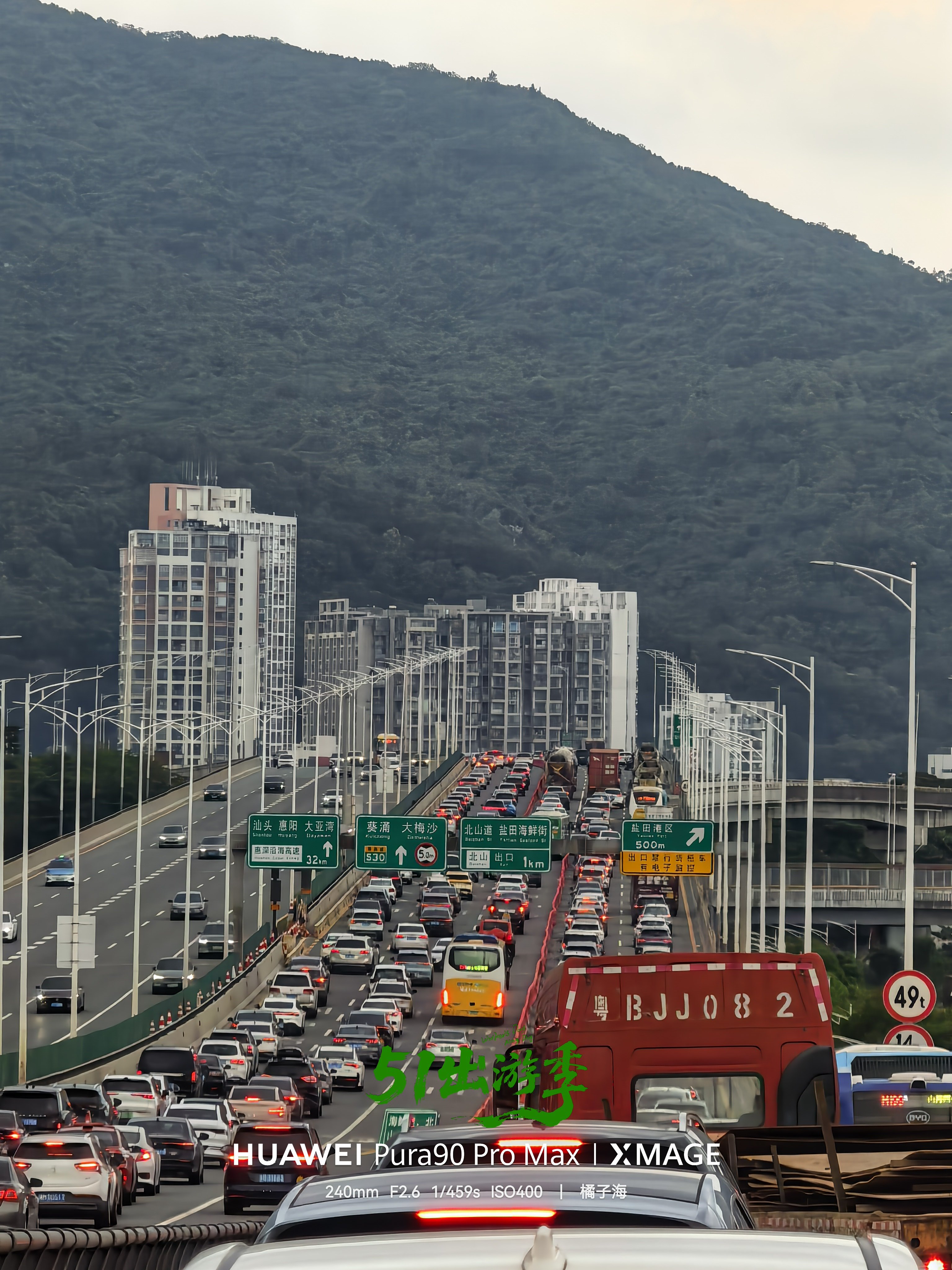 玩累了，打道回府，这路上堵的一塌糊涂。五一假期第一天，以堵车开始，以堵车结束。五