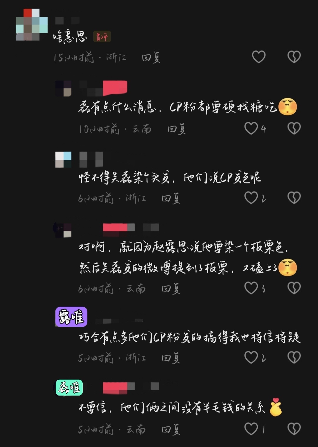 别挣扎了其实是超爱😋 ​​​