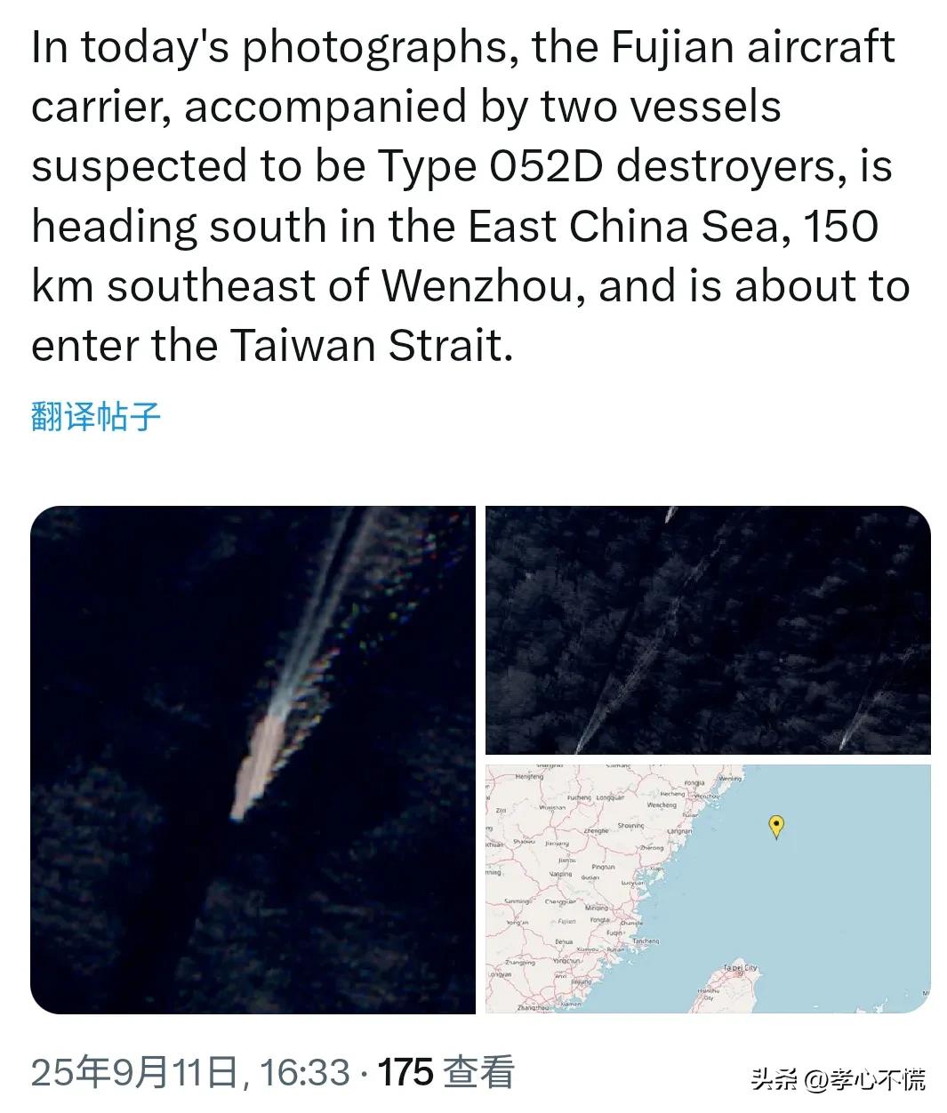 台湾海峡热闹了！盼到了！！中国第三艘航空母舰福建舰霸气通过台湾海峡！这威武霸气的