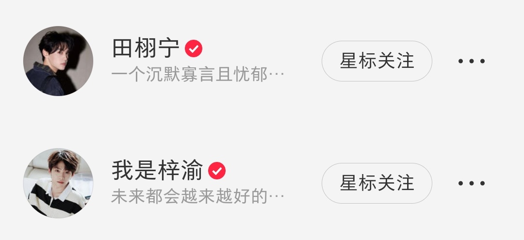 哦咦～爸爸妈妈