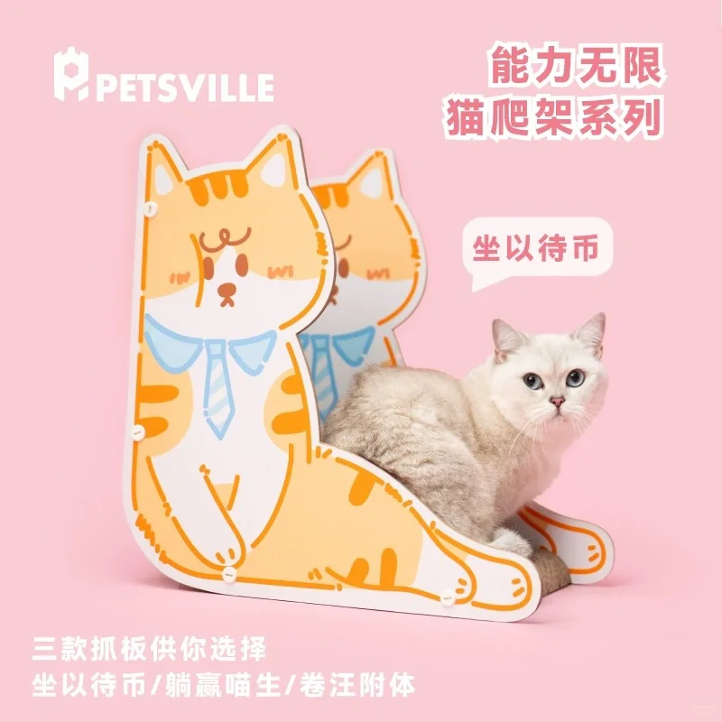 泥嚎！这是麻麻给我买的新猫抓板😬