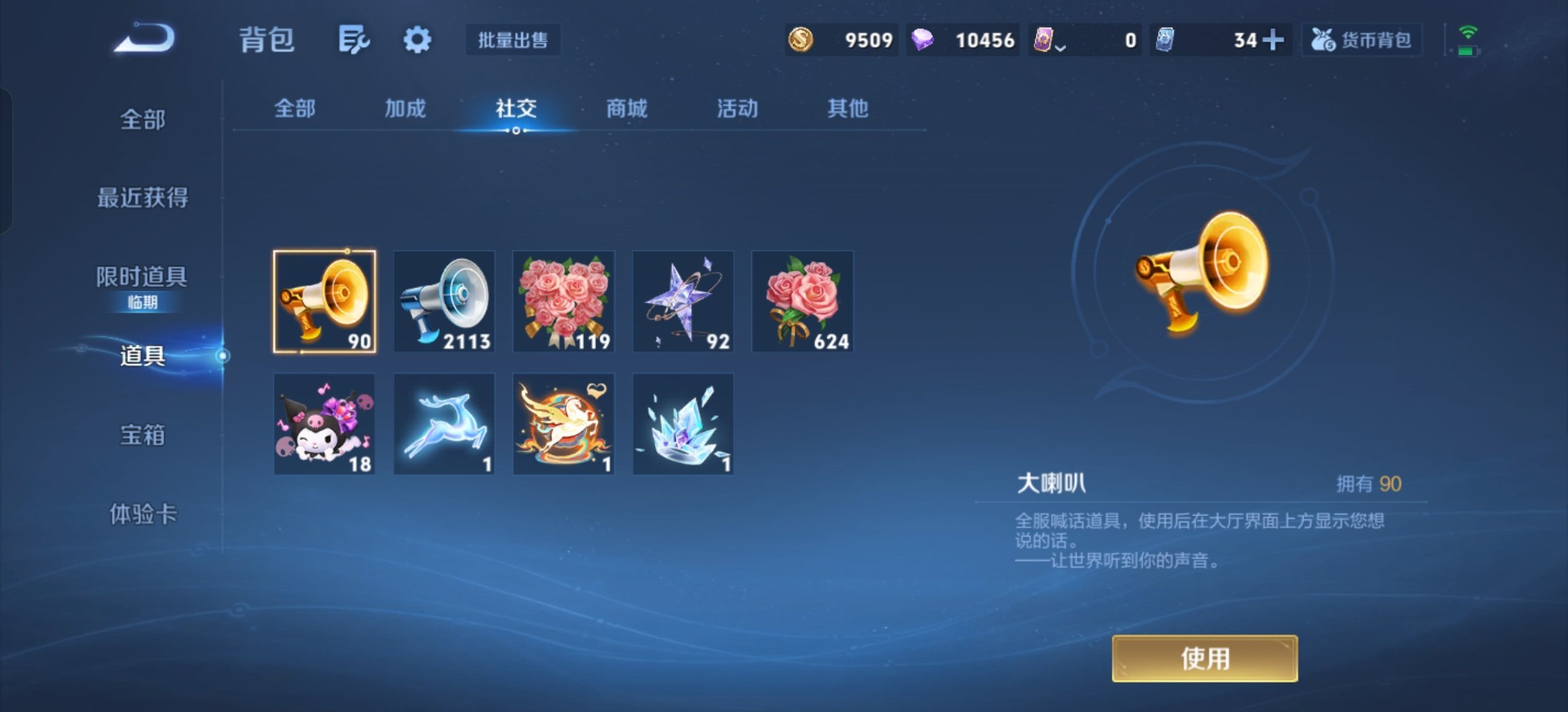 这改名卡要是能到我小号上就好了 