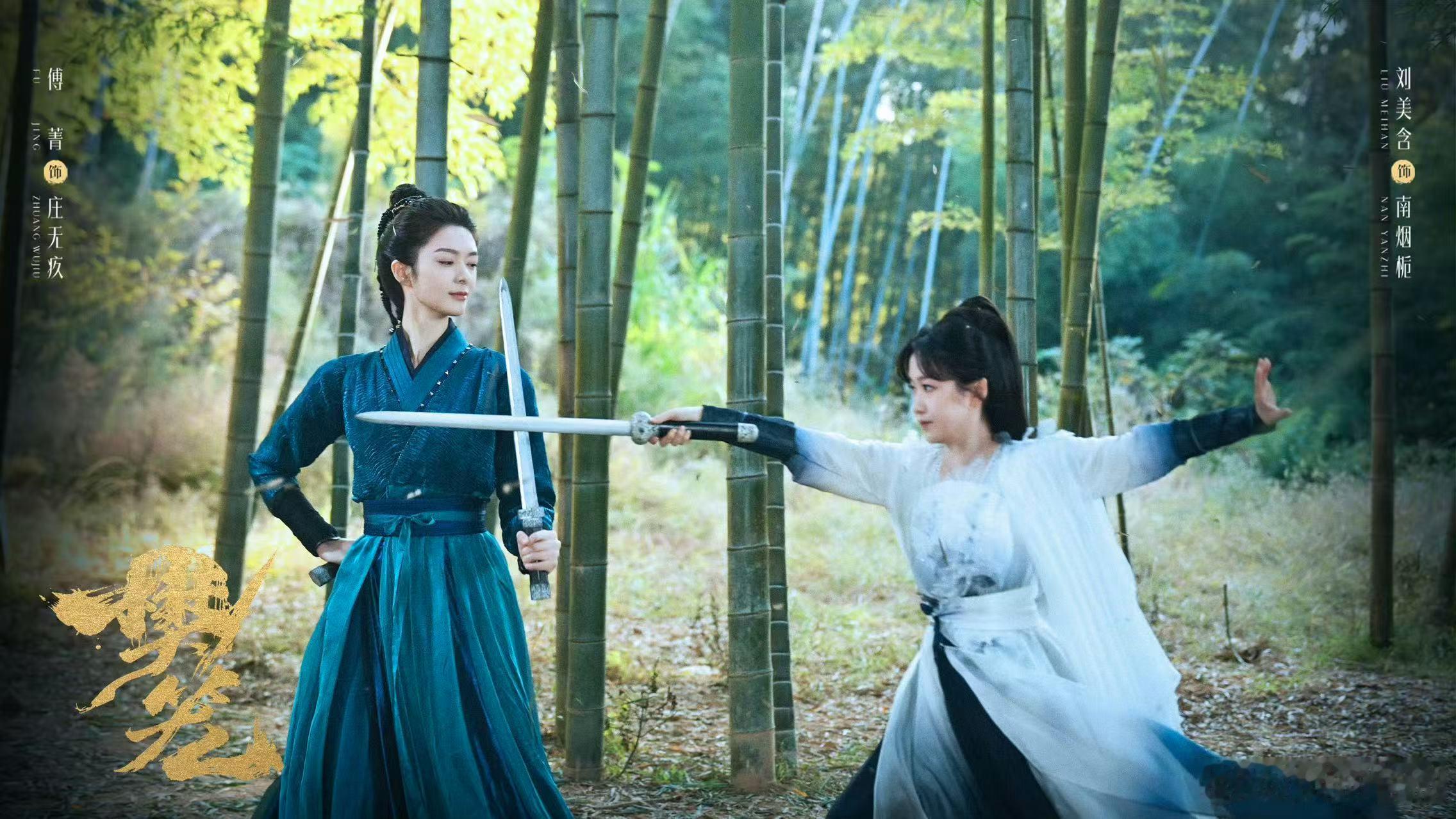 傅菁怎么又是你 别人演师傅是端着，傅菁演师傅是浑身带刺但根根都朝内扎自己。庄无疚