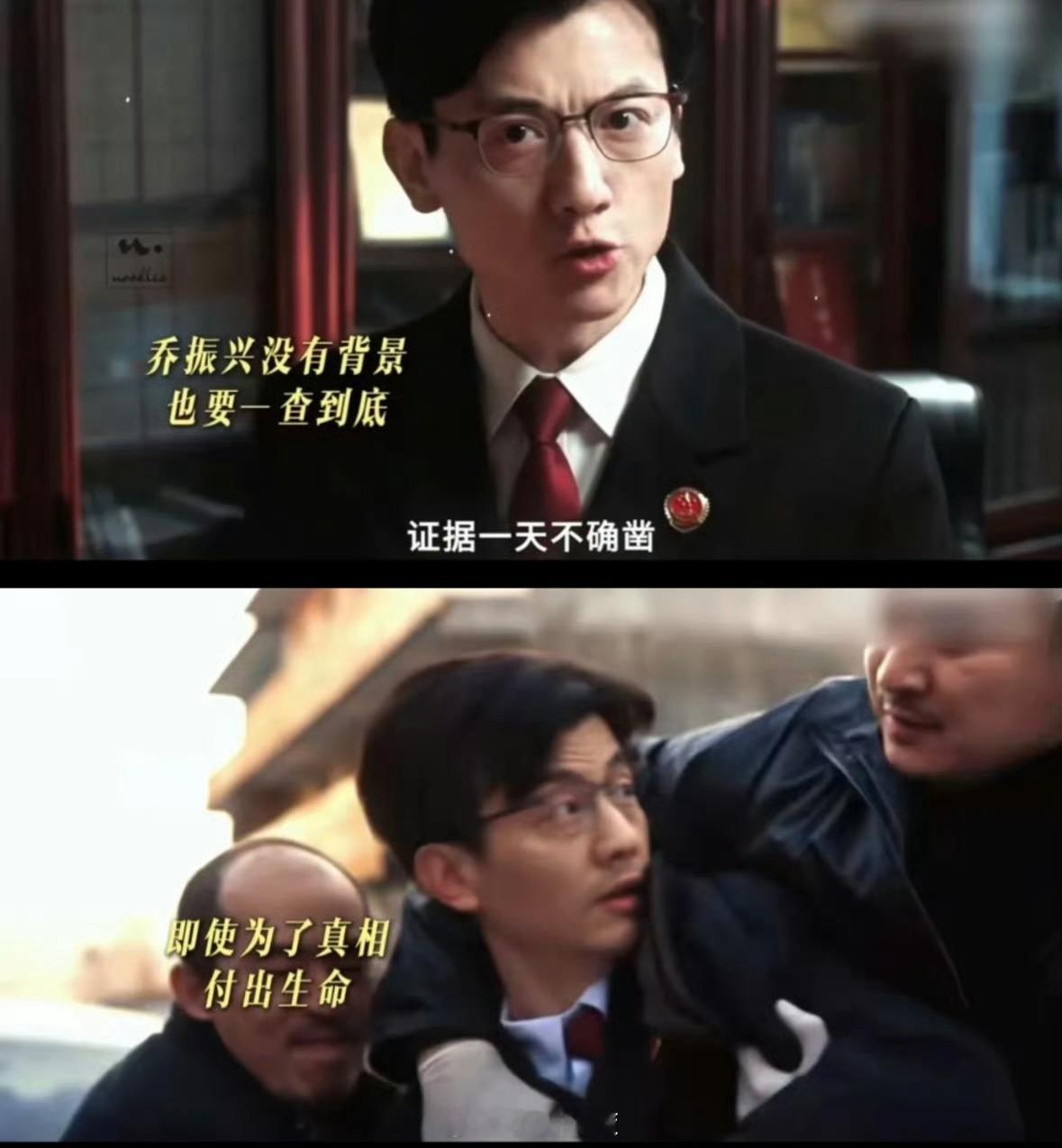 真强者从不抱怨环境抉择时刻，方显强者本色。洪亮身处狼窝，面对家庭与理想的两难，他