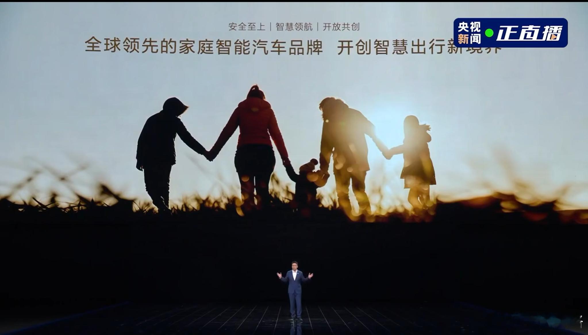 安全至上、智慧领航、开放共创立足中国到全球领先，奕境实现目标的路不会太远华系车的