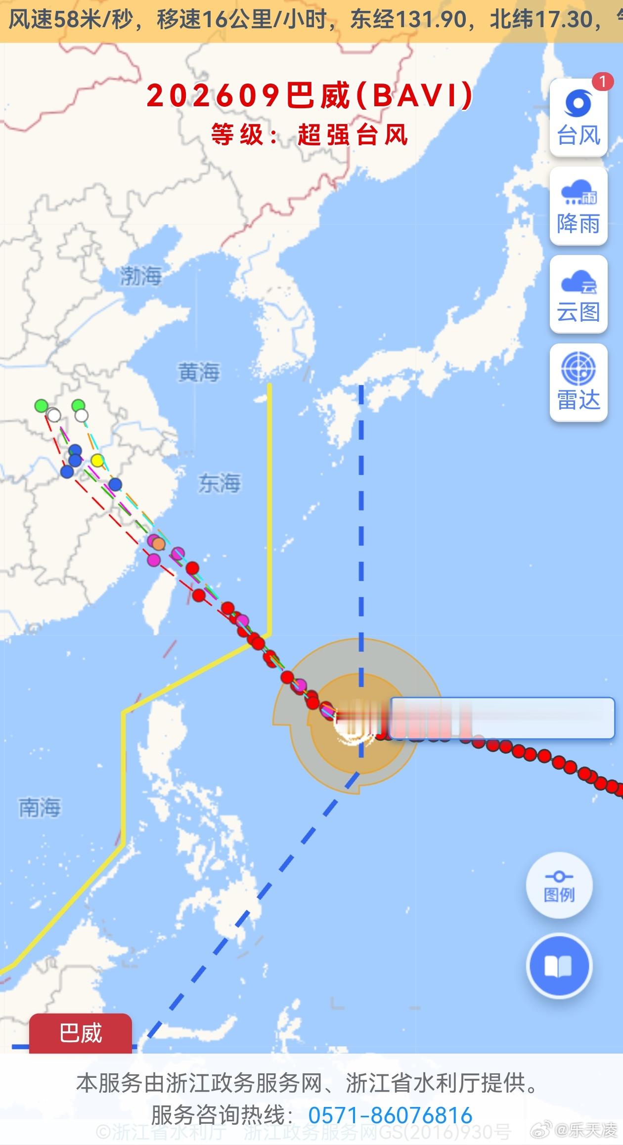 巨型台风巴威将影响我国 超强台风“巴威”来袭，云系直径超1300公里，堪称“巨无
