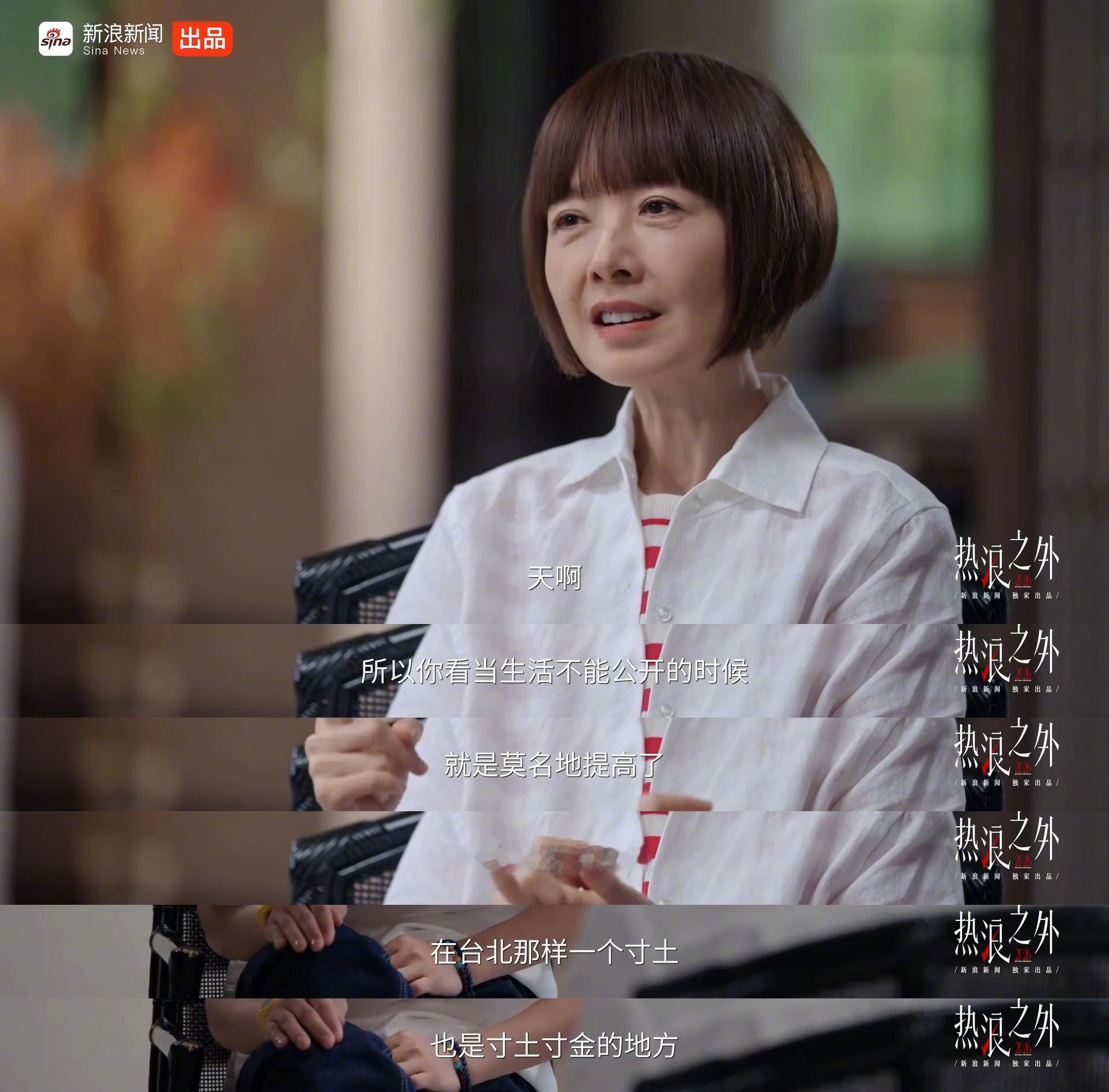 萧敬腾地下恋成本太高热浪之外感情里的无奈有时候就藏在这些生活细节里。明明咫尺之间