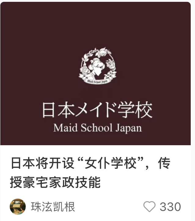 我的攻已经报名了 
