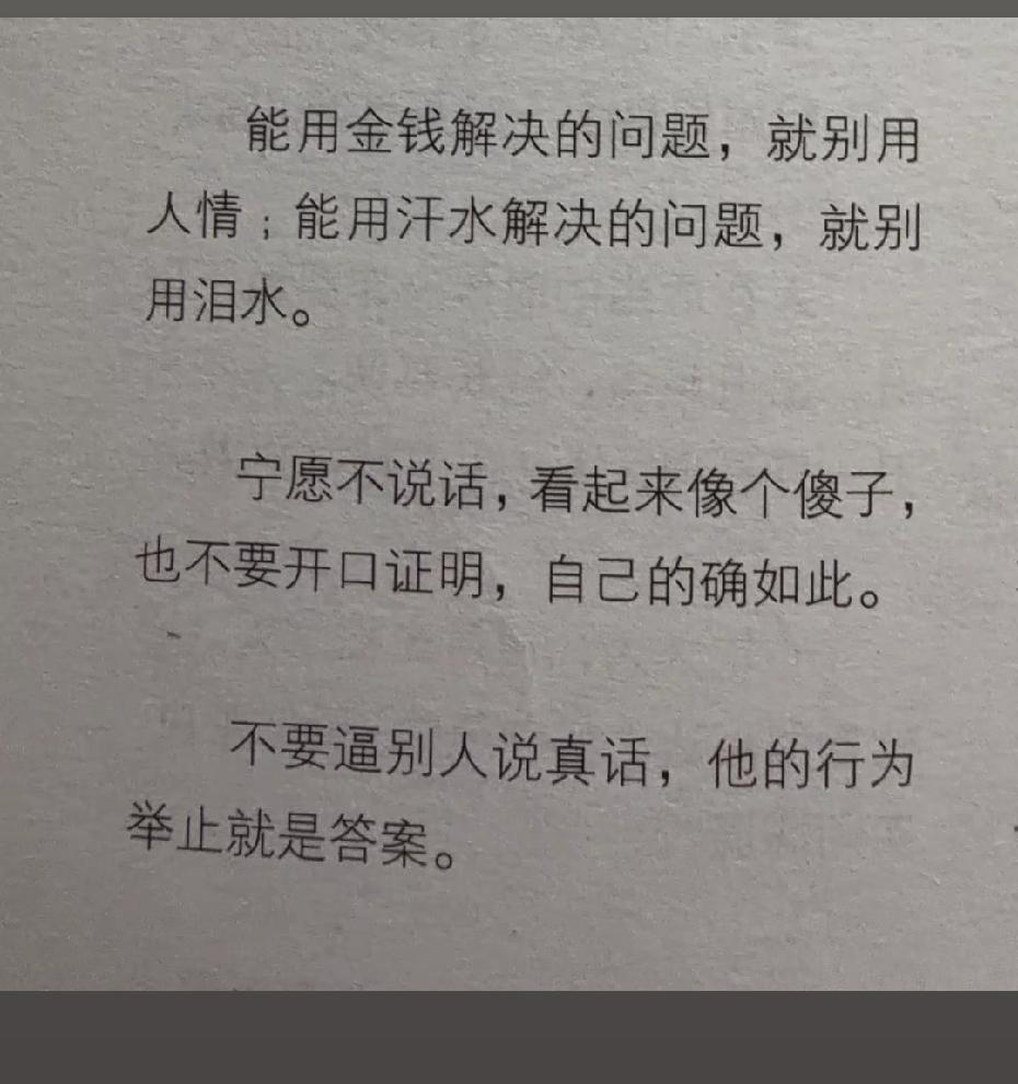 还别说，确实有道理！