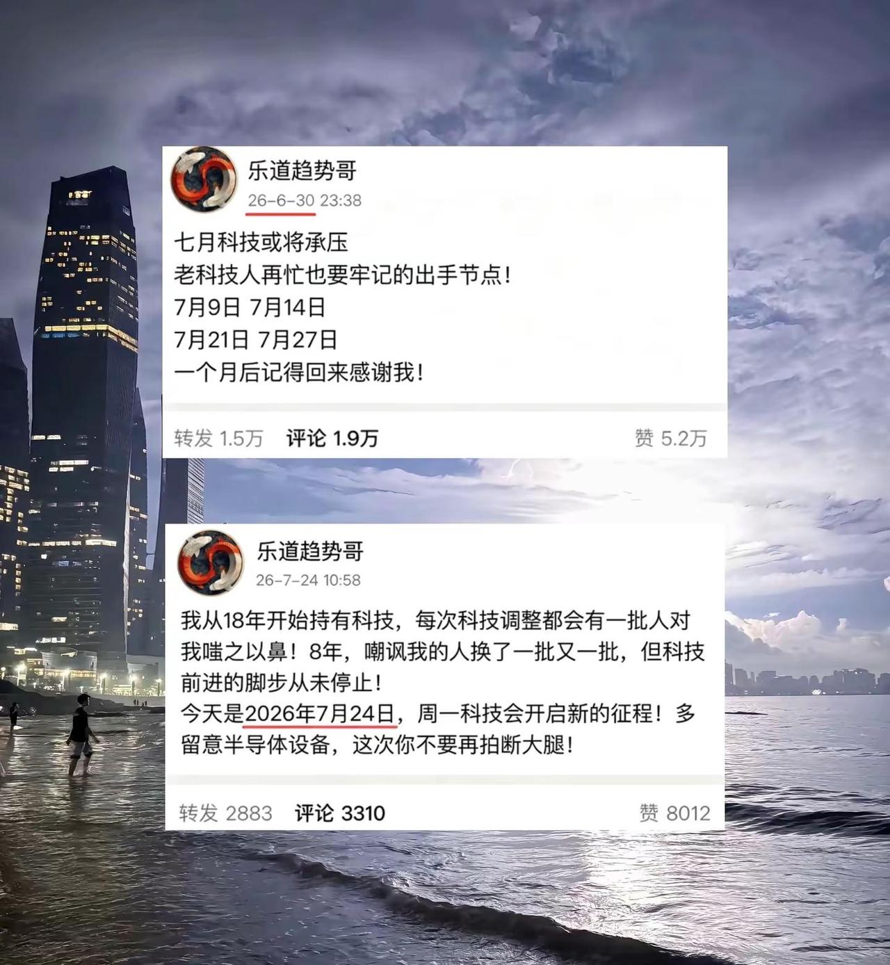 科技我在等你归来！八年了，我始终相信科技，更相信这个位置的科技，让我们一起见证！