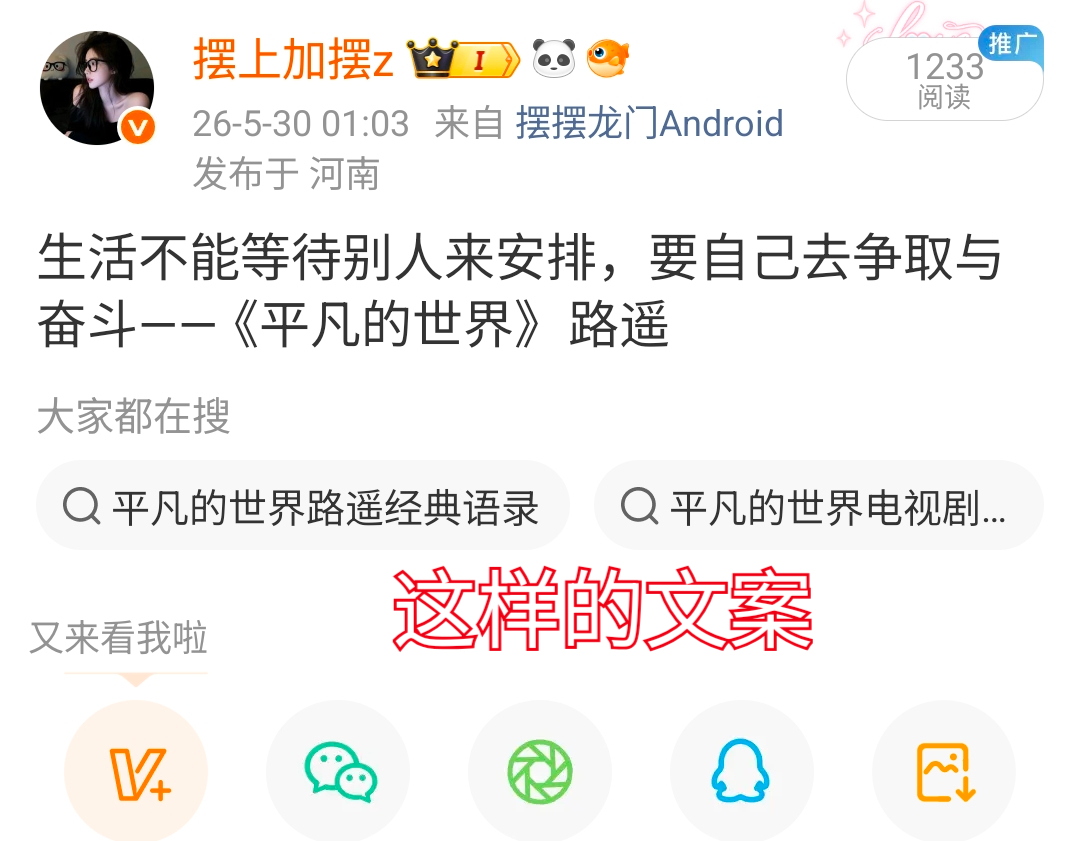 不是qwp的别用我的方法🔴自用的🐏tjt教程，要冲橙、红V的宝宝可以试试，前